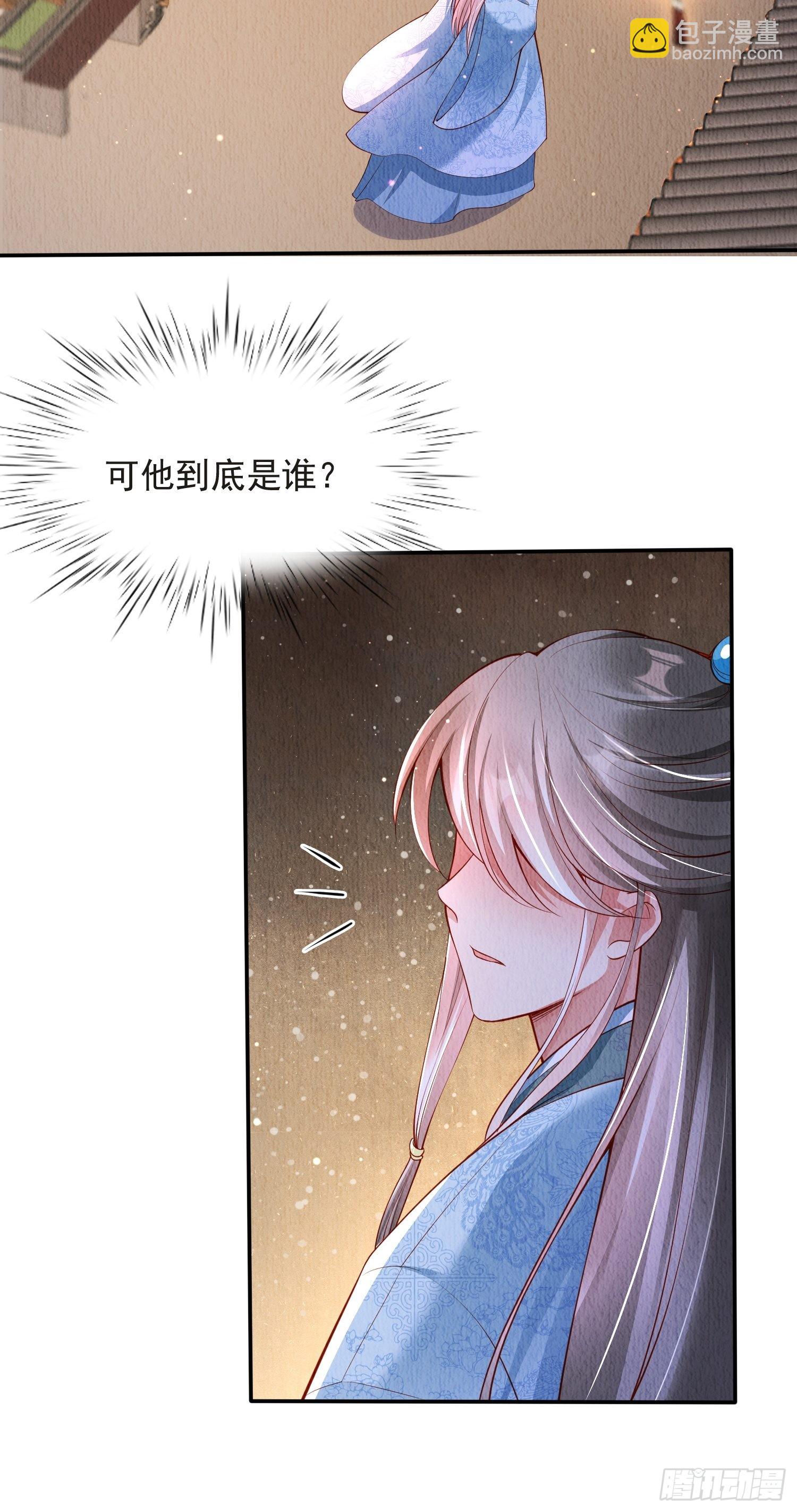 第38话：中秋佳节(1/2)-第39话