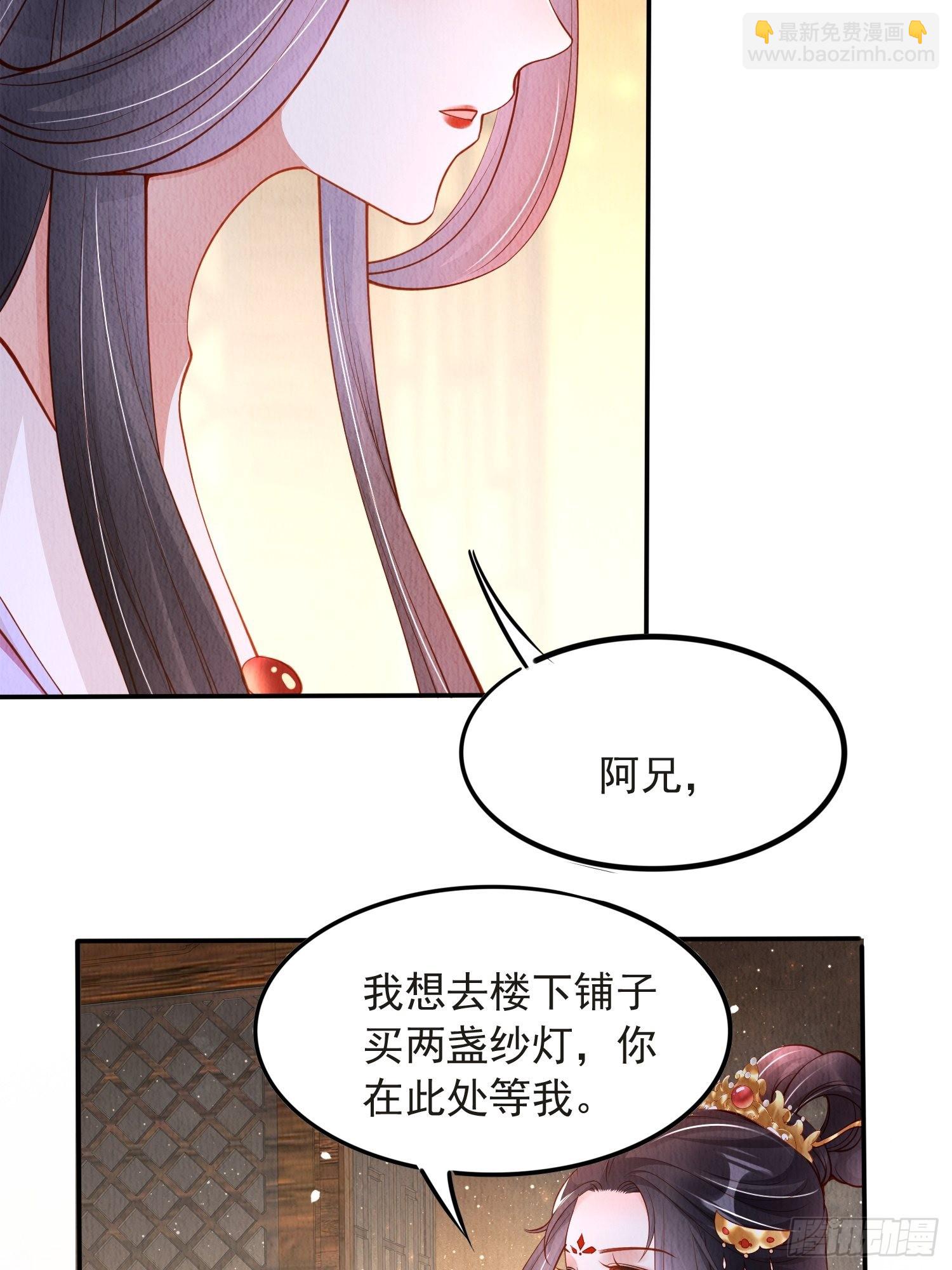 第38话：中秋佳节(1/2)-第39话