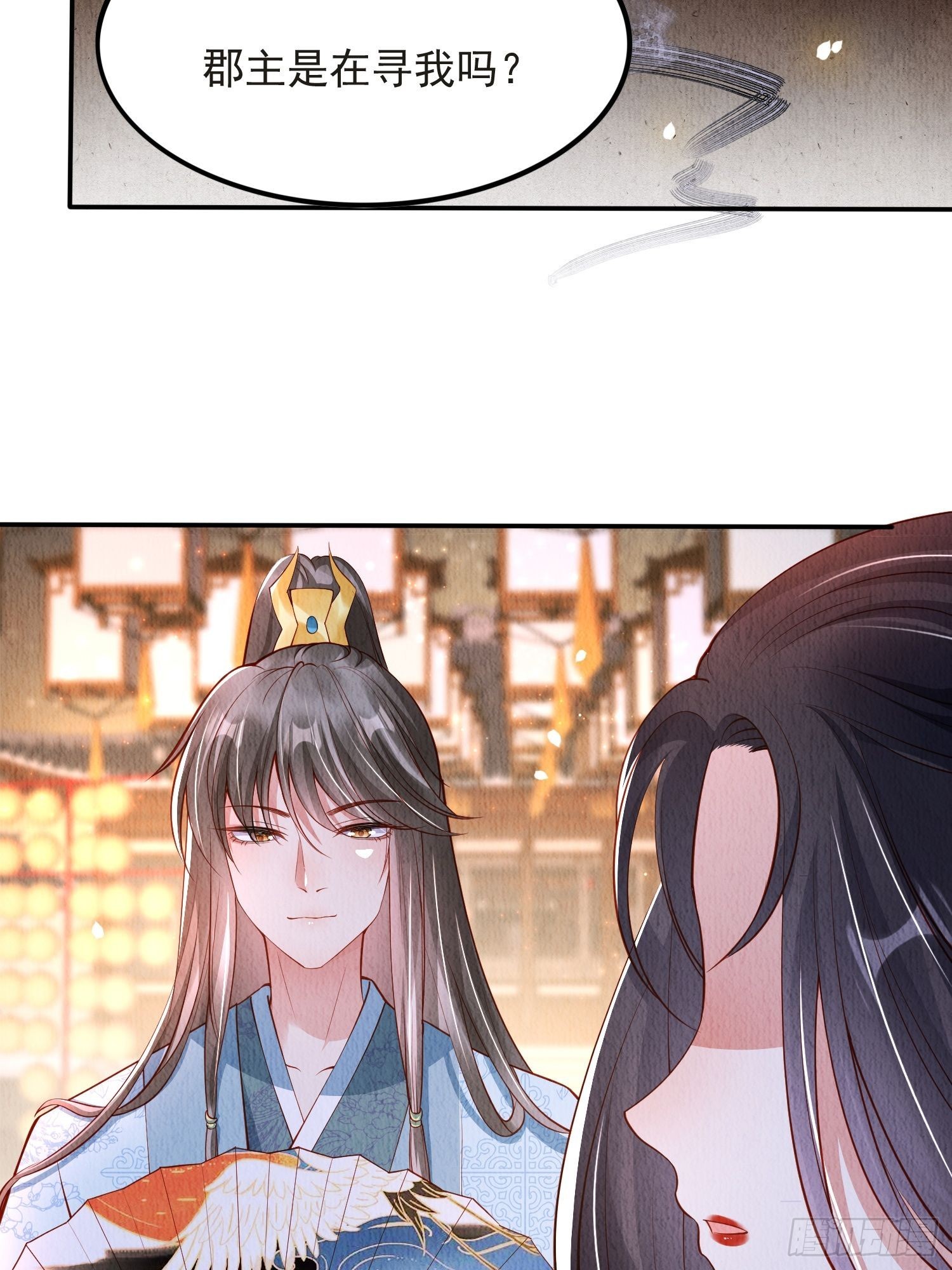 第38话：中秋佳节(1/2)-第39话