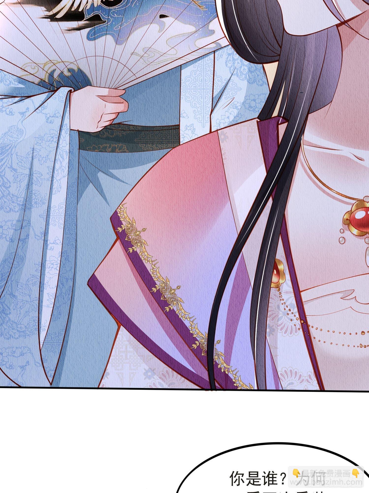 第38话：中秋佳节(1/2)-第39话