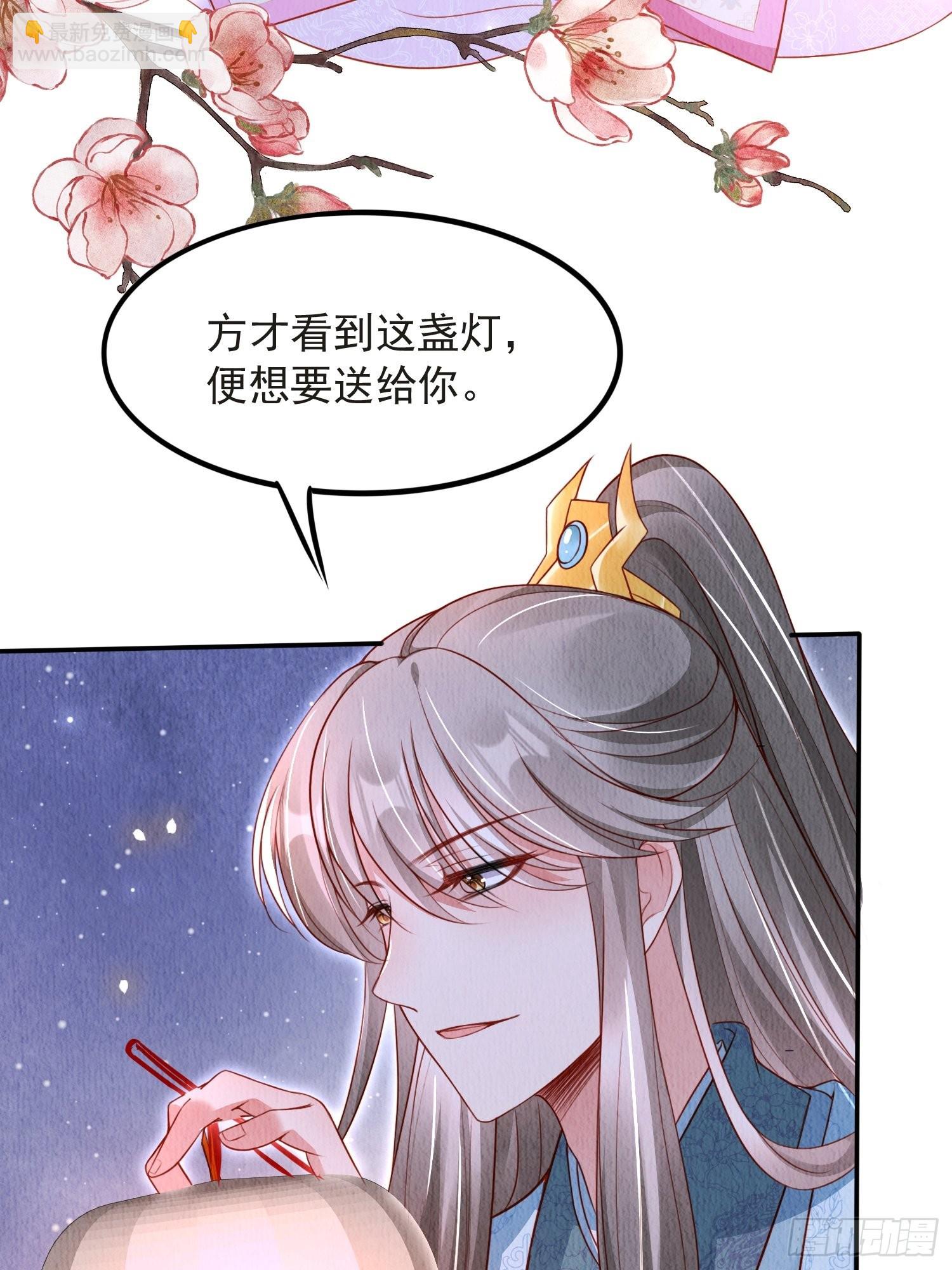 第38话：中秋佳节(1/2)-第39话