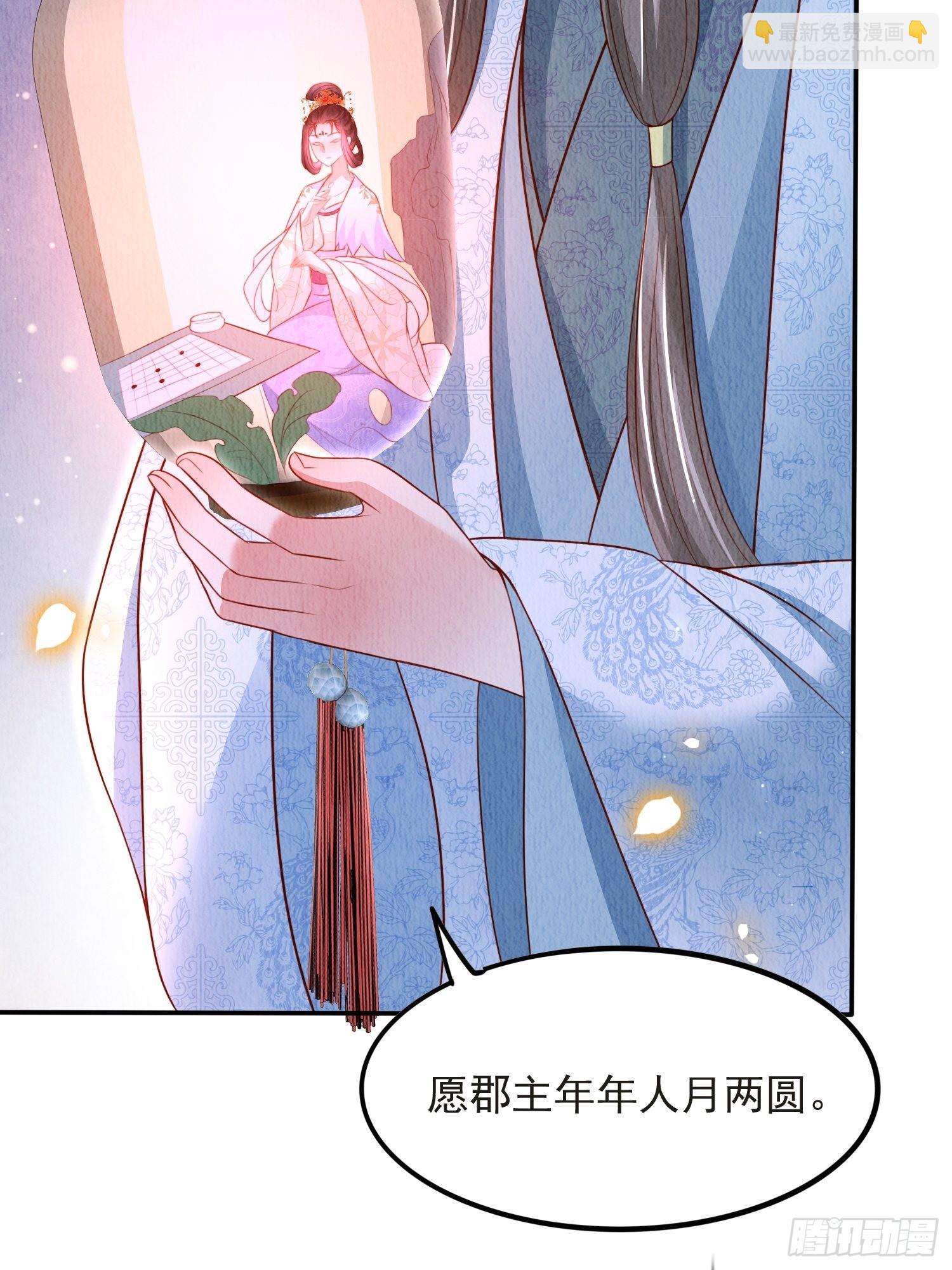 第38话：中秋佳节(1/2)-第39话