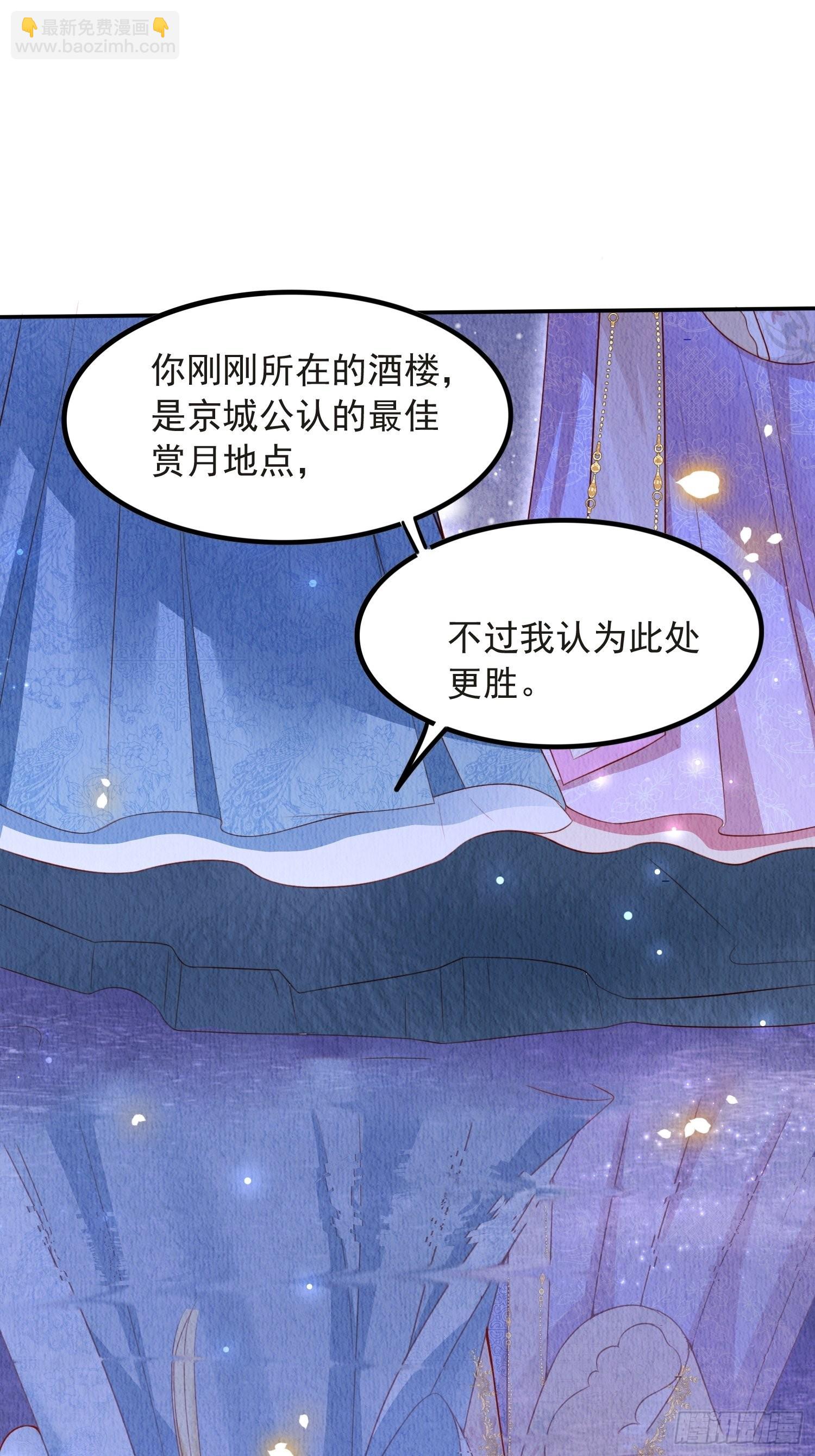 第38话：中秋佳节(1/2)-第39话