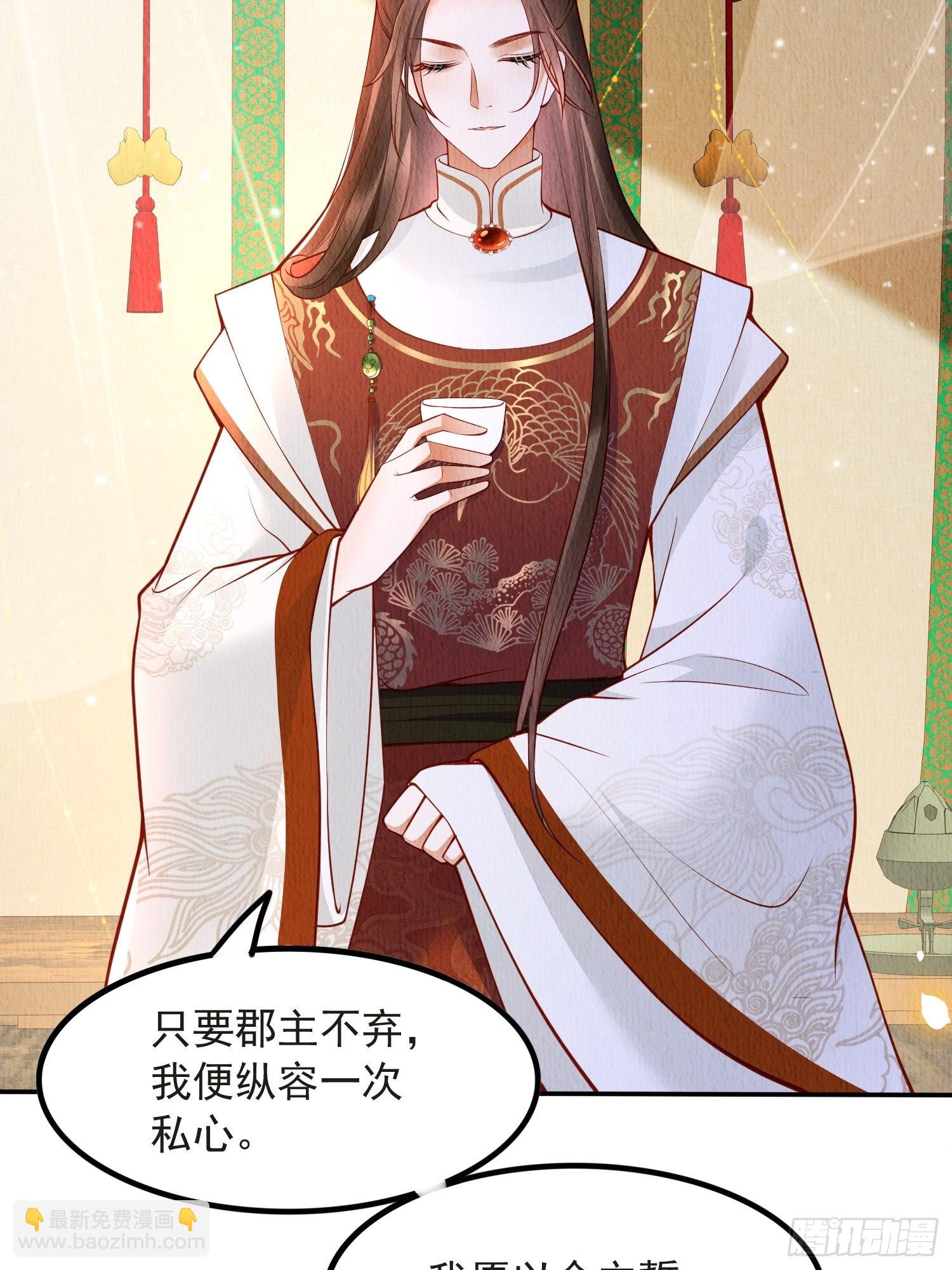 第38话：中秋佳节(1/2)-第39话