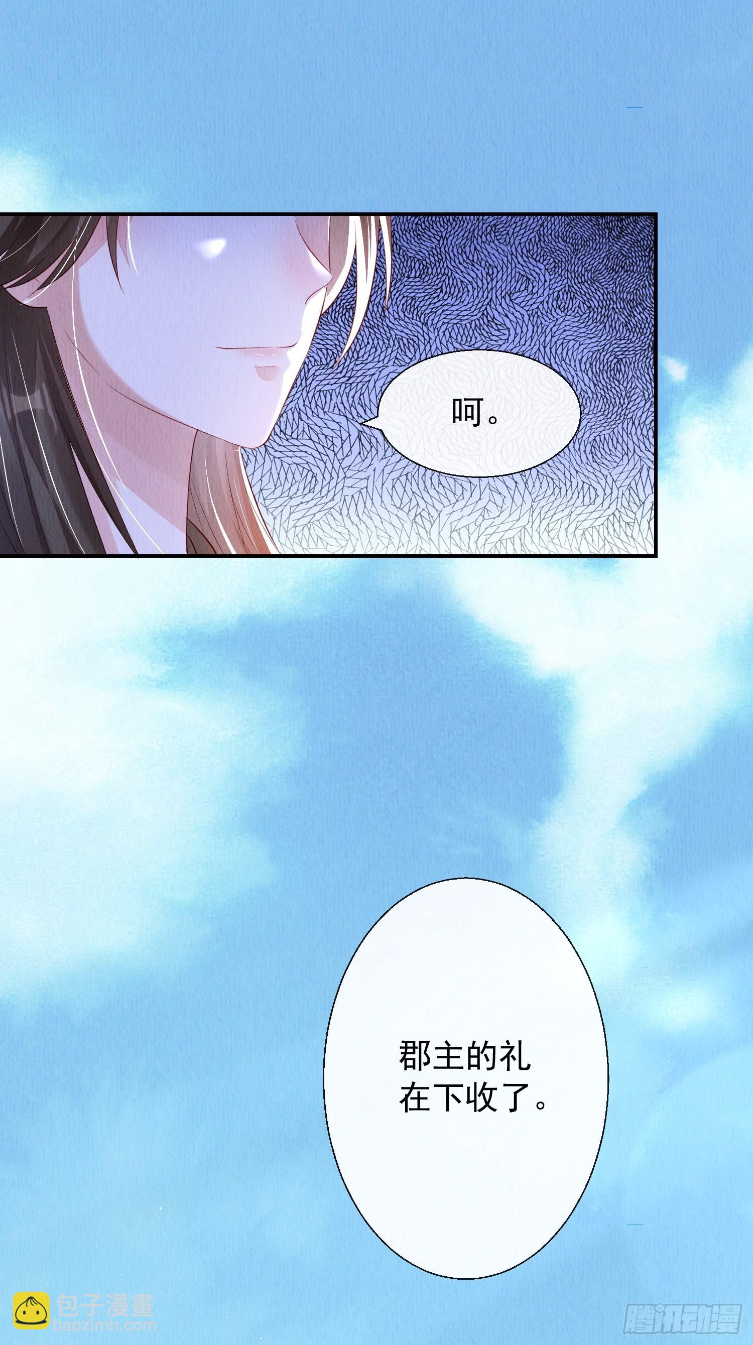 第4话 ：一出好戏-第5话