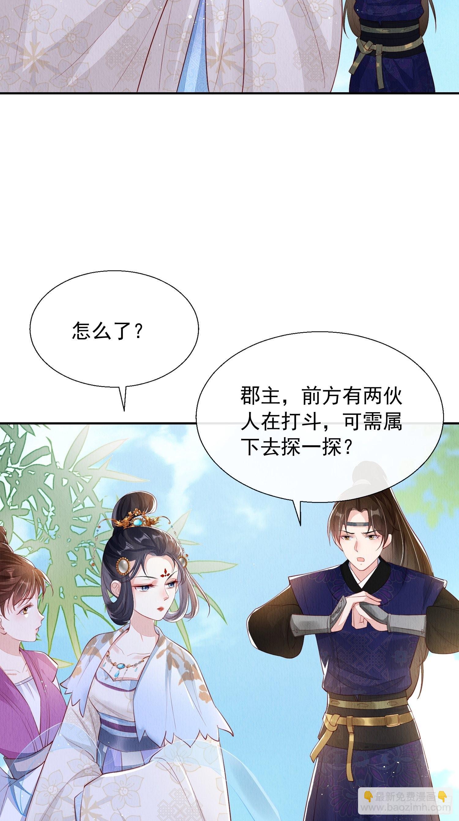 第4话 ：一出好戏-第5话