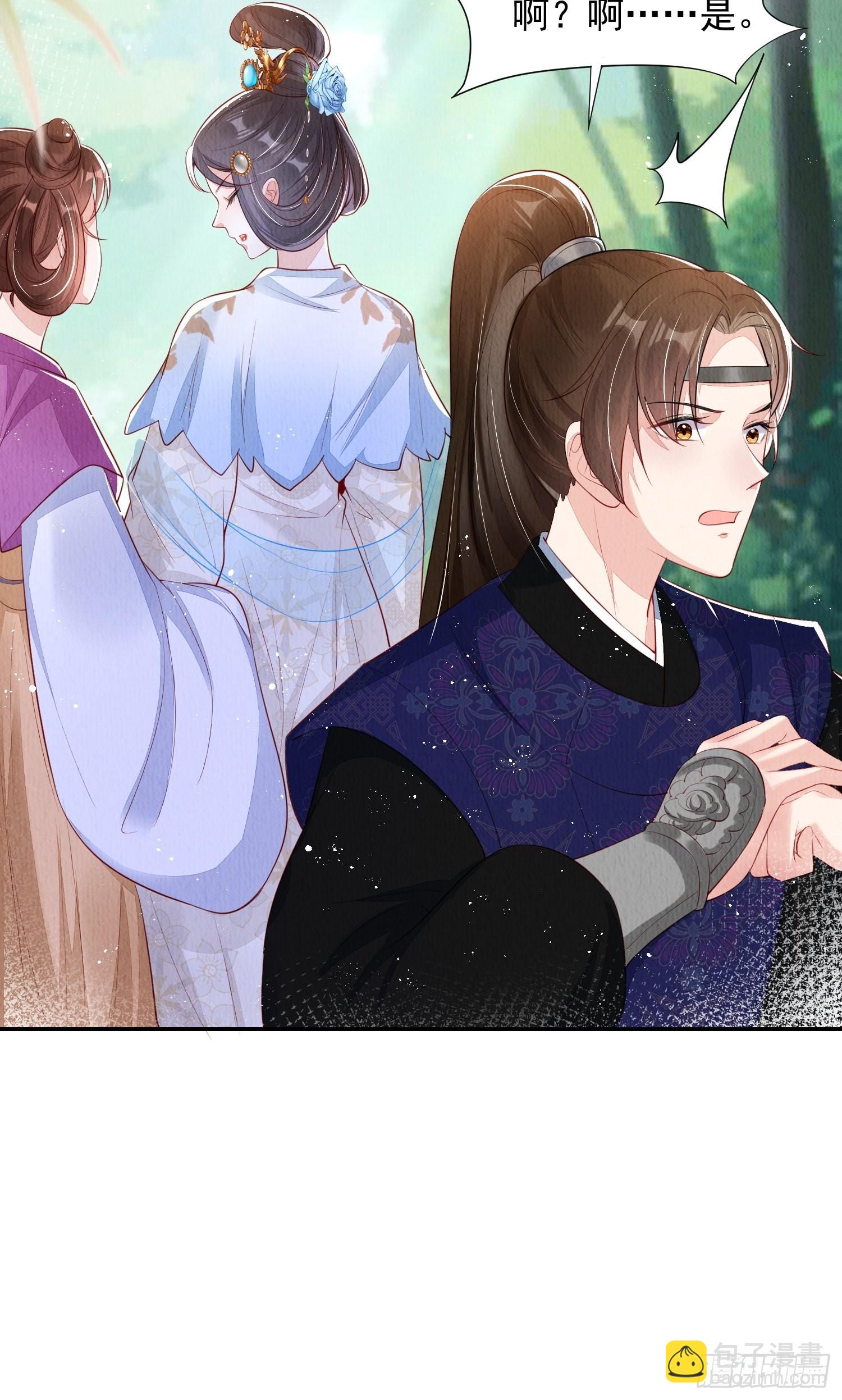 第4话 ：一出好戏-第5话