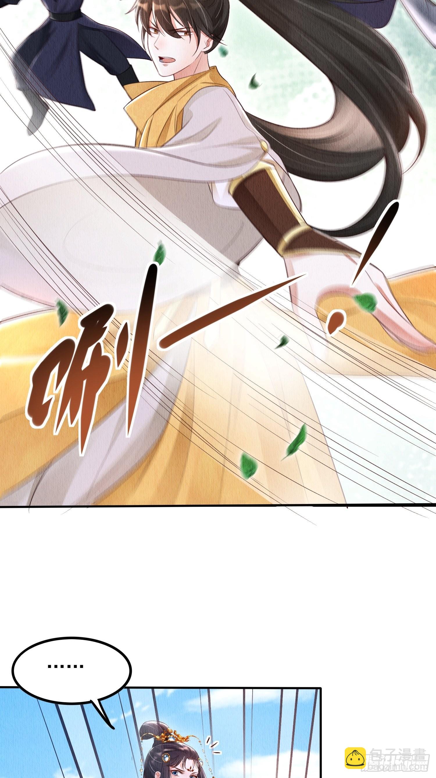 第4话 ：一出好戏-第5话