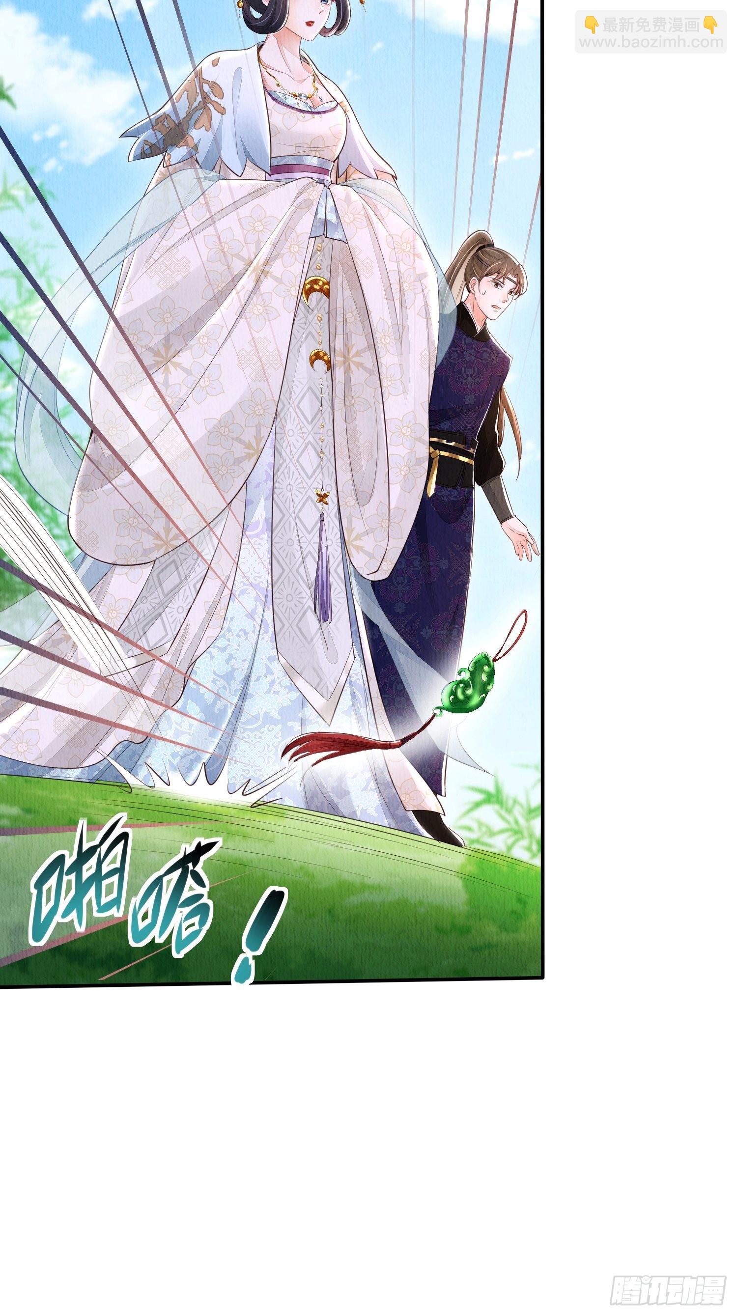 第4话 ：一出好戏-第5话