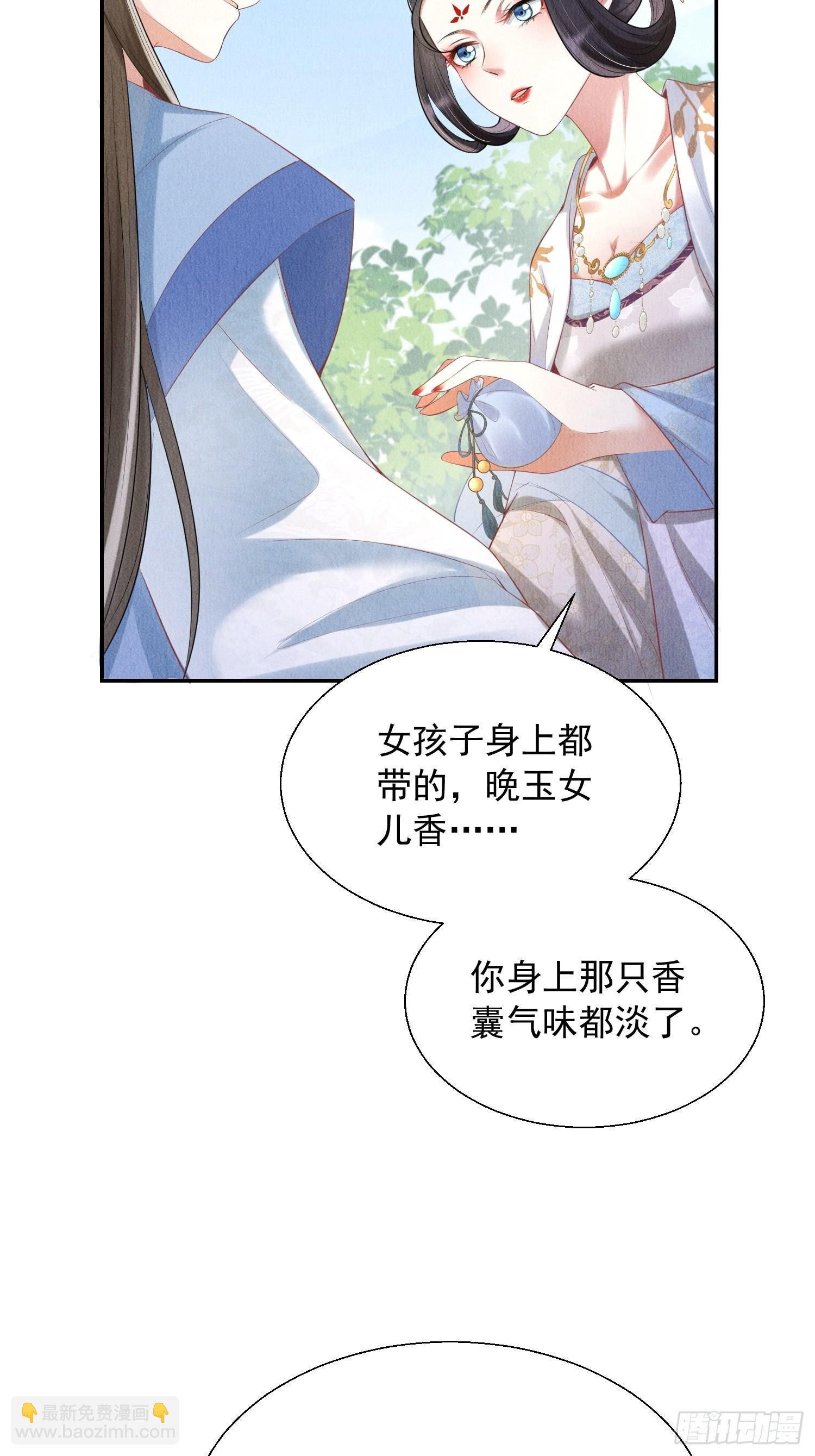 第4话 ：一出好戏-第5话