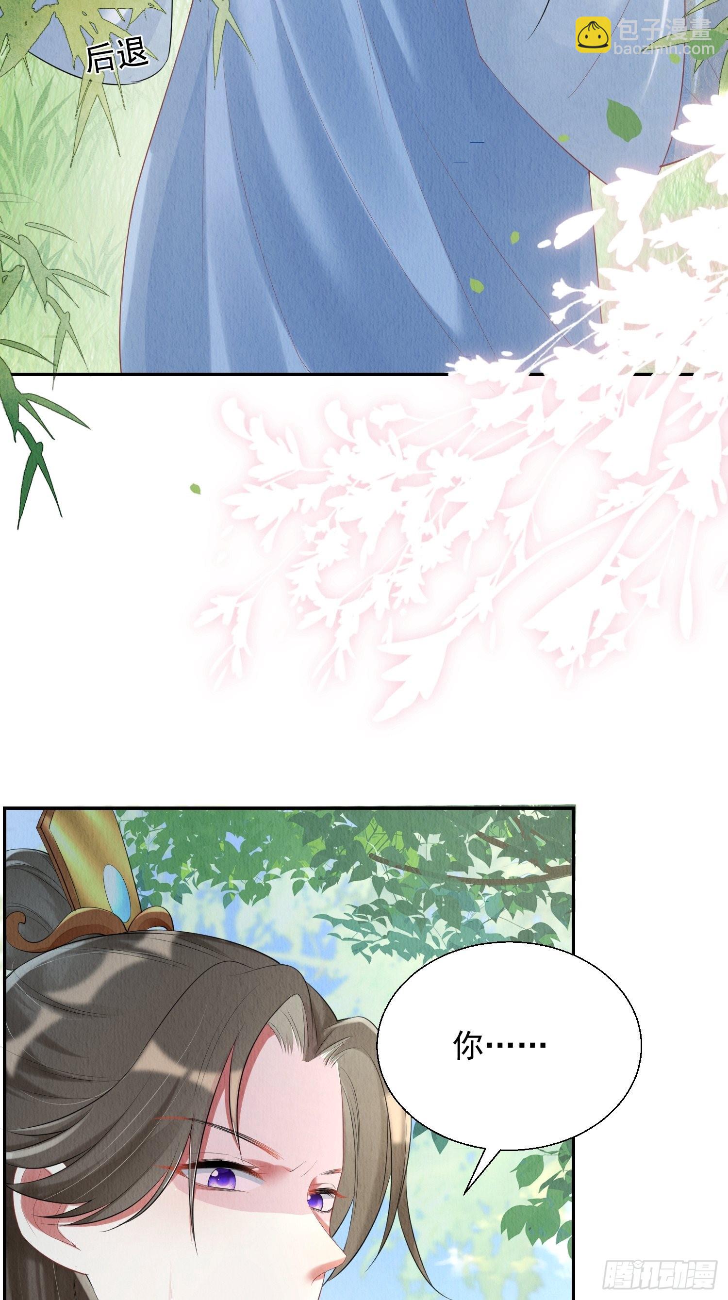 第4话 ：一出好戏-第5话