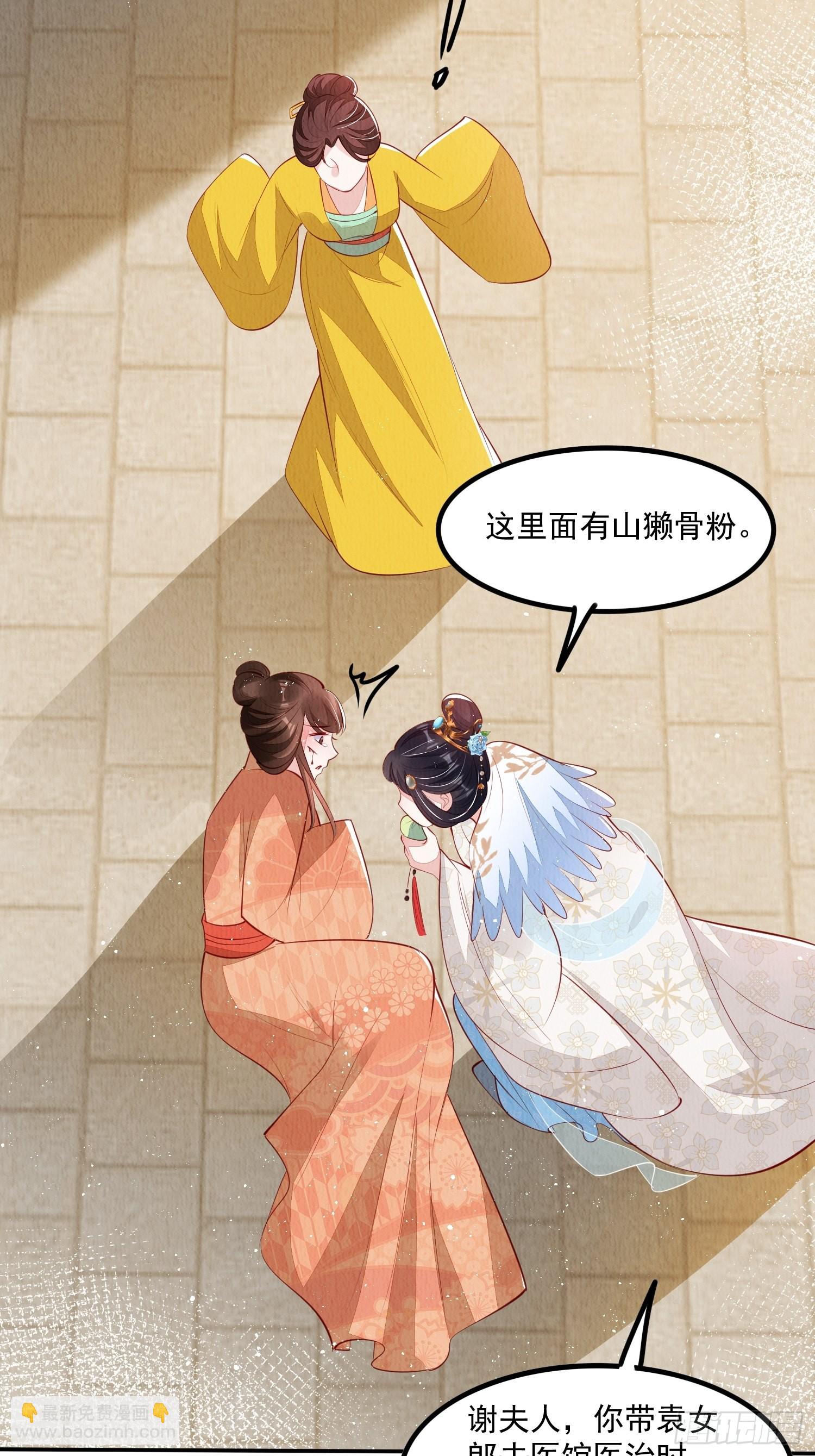 第42话：不许你招蜂引蝶-第43话