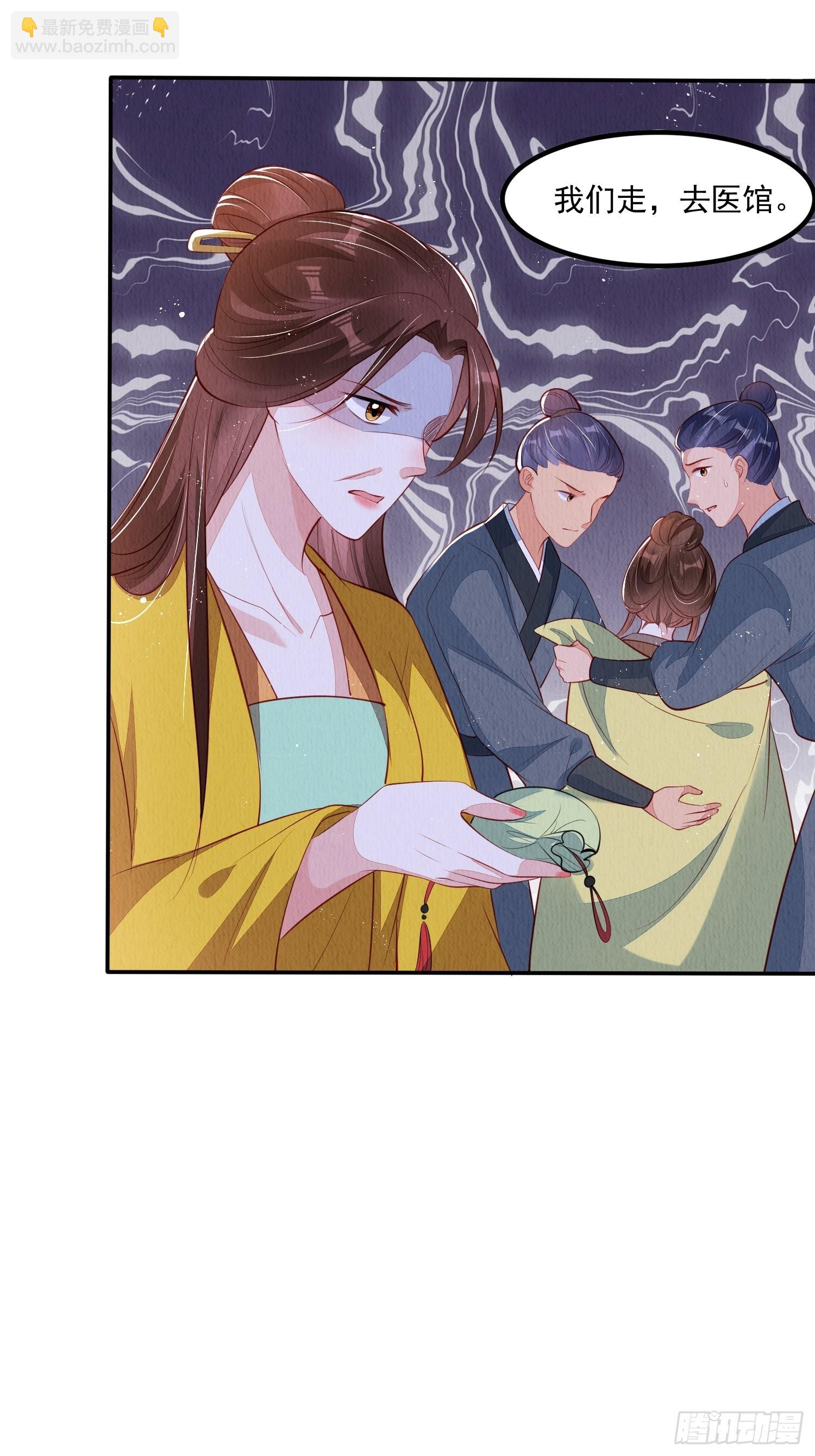 第42话：不许你招蜂引蝶-第43话