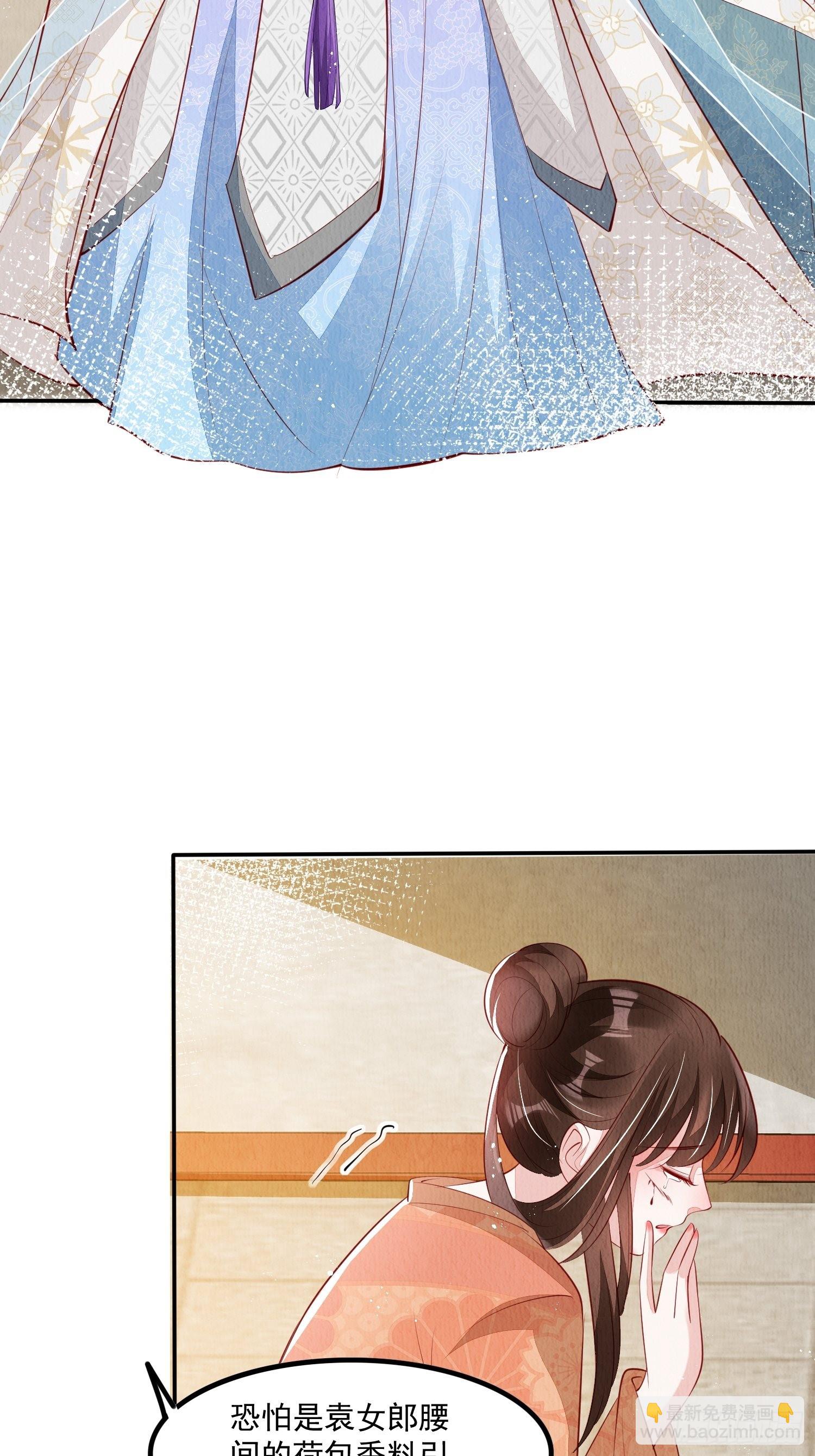 第42话：不许你招蜂引蝶-第43话