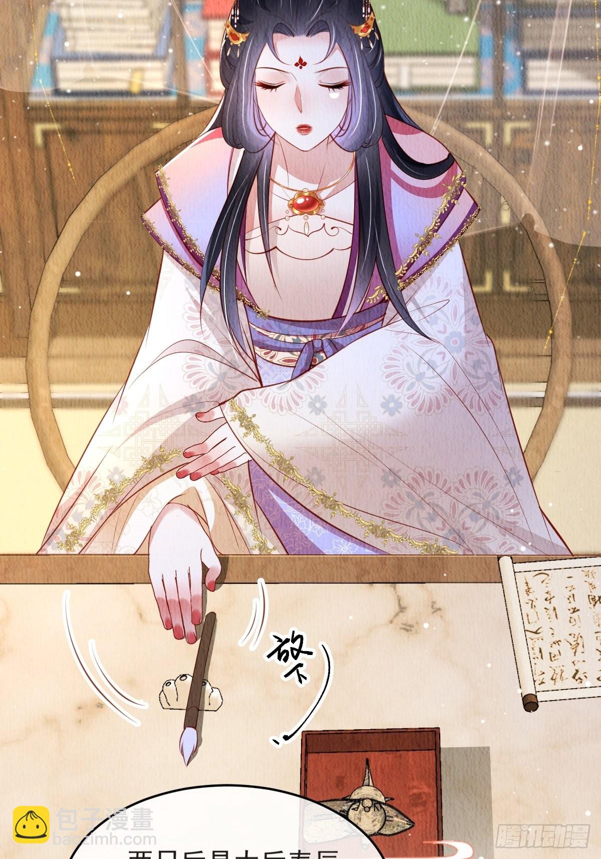 第44话：装腔作势-第45话