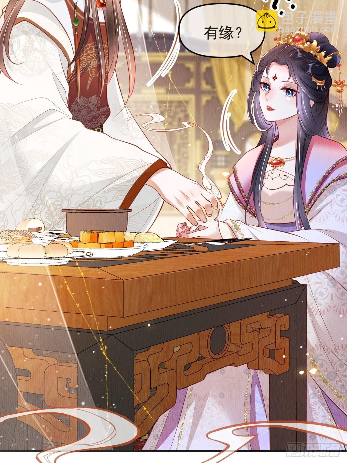 第44话：装腔作势-第45话