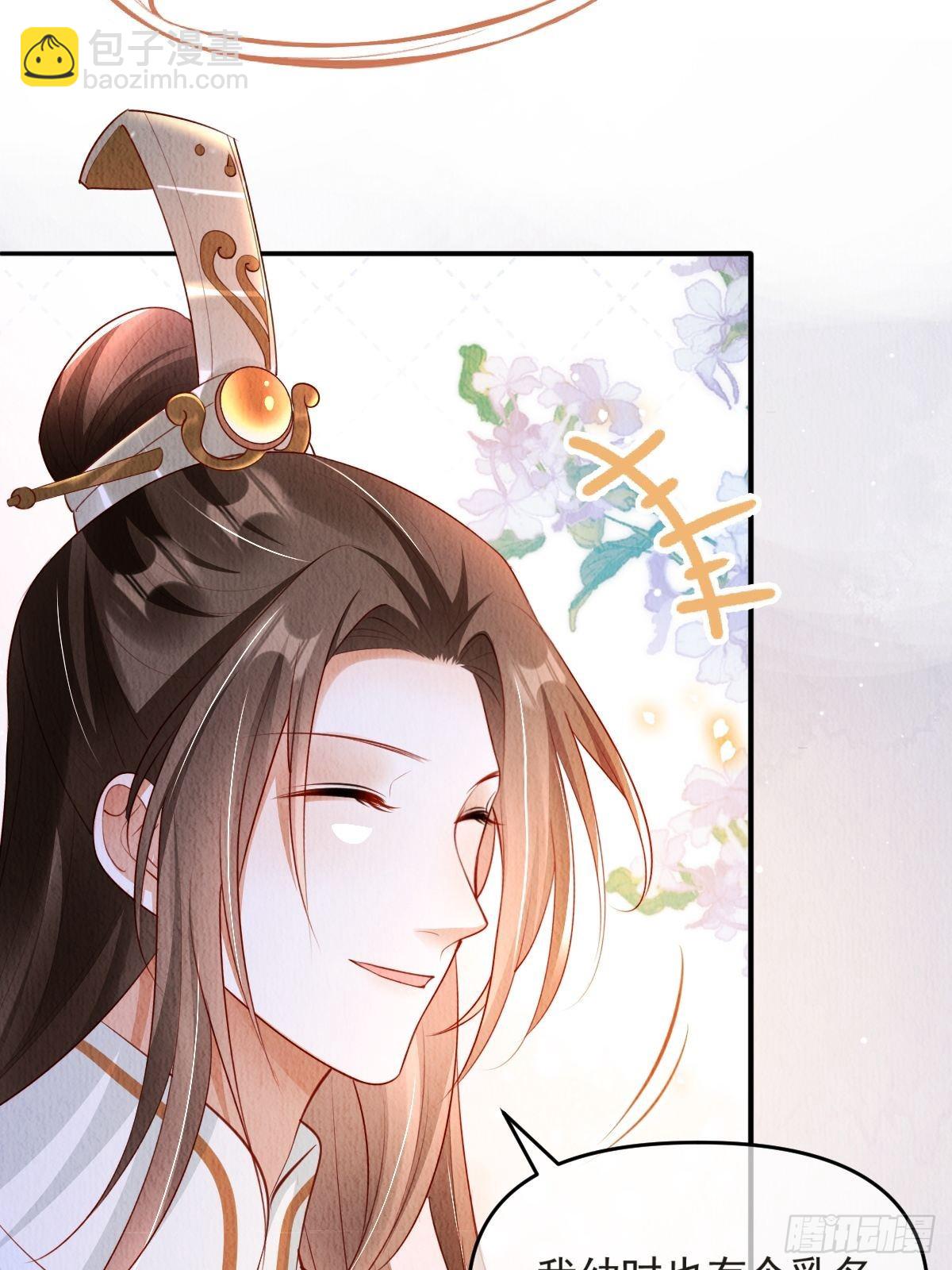 第44话：装腔作势-第45话