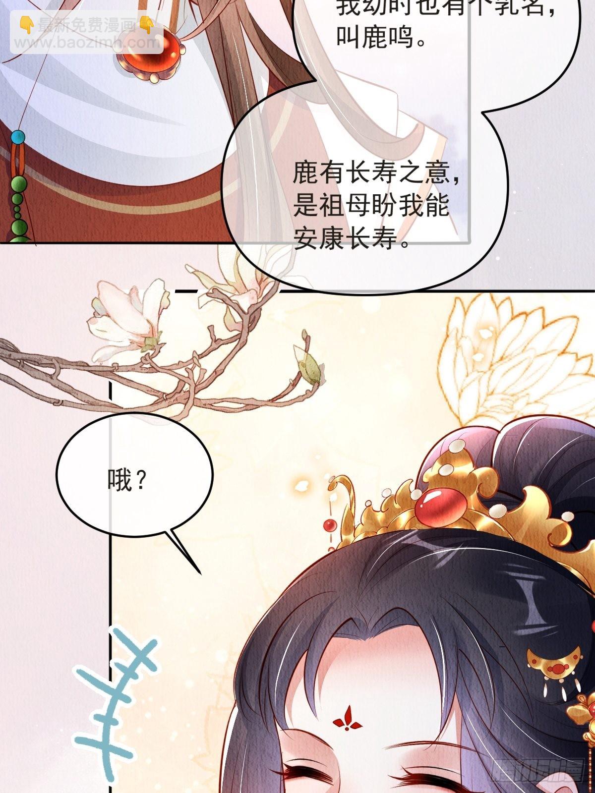 第44话：装腔作势-第45话