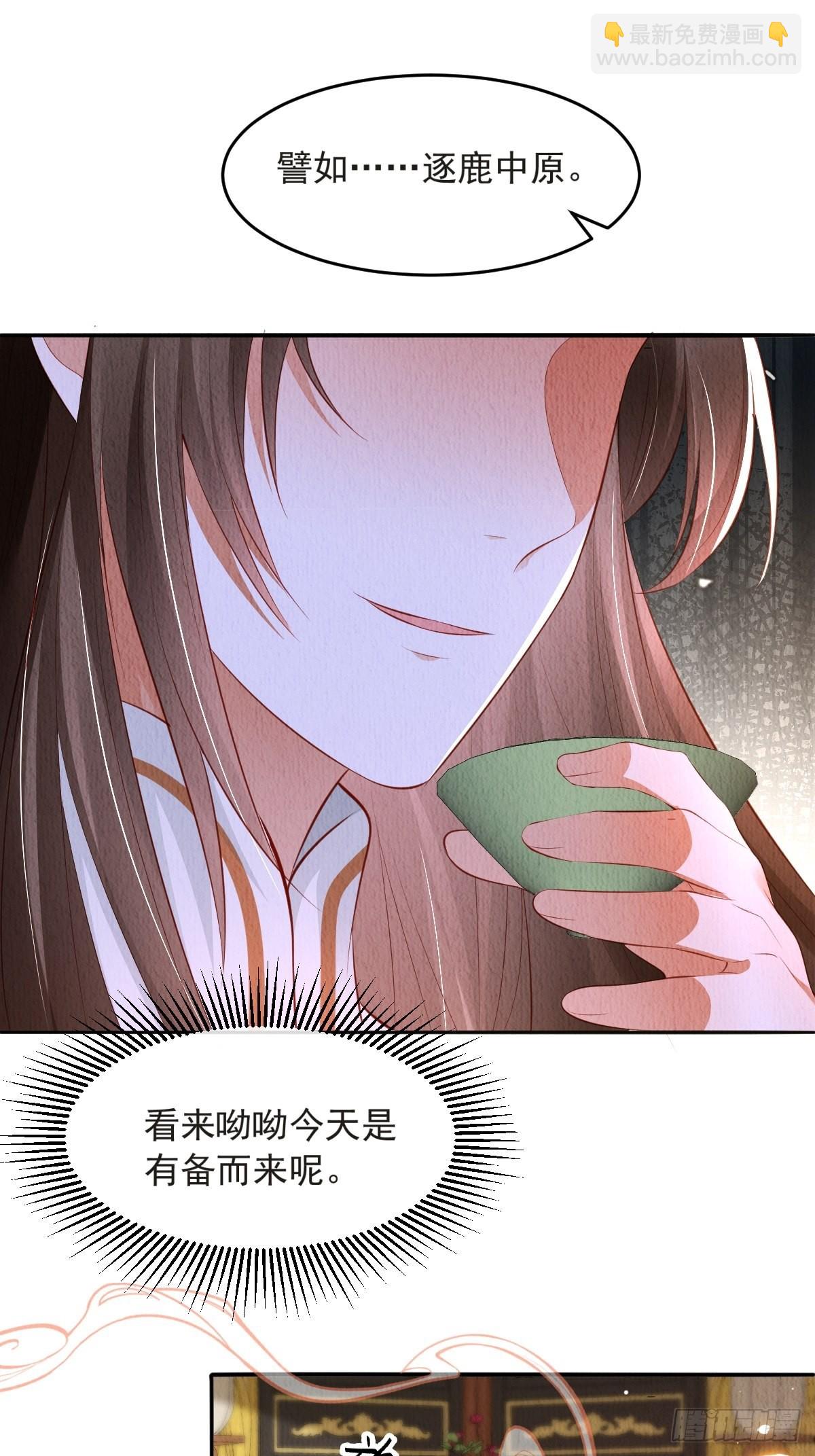 第44话：装腔作势-第45话