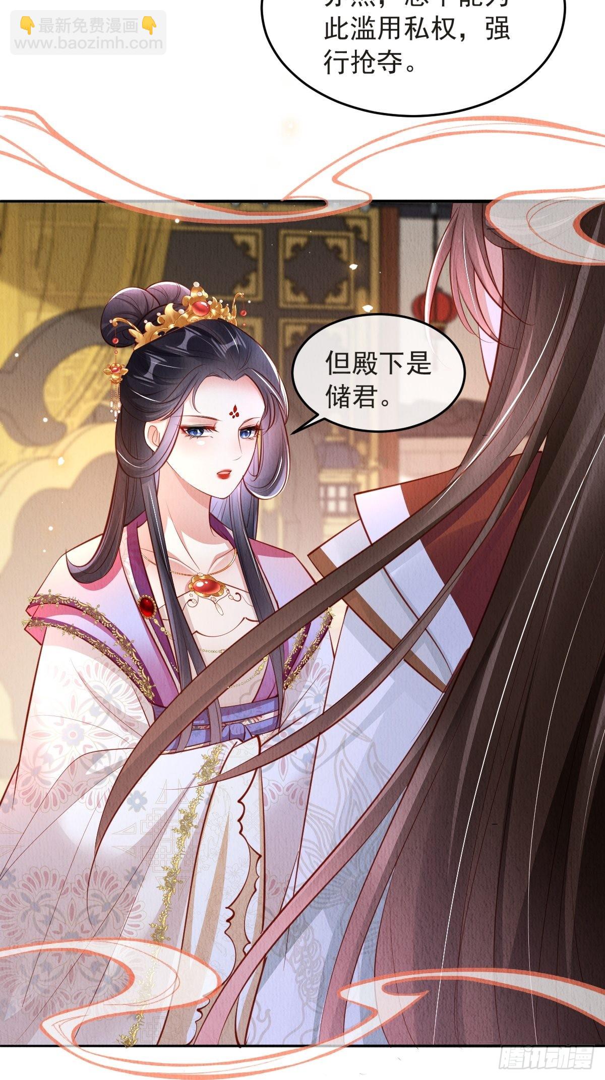 第44话：装腔作势-第45话