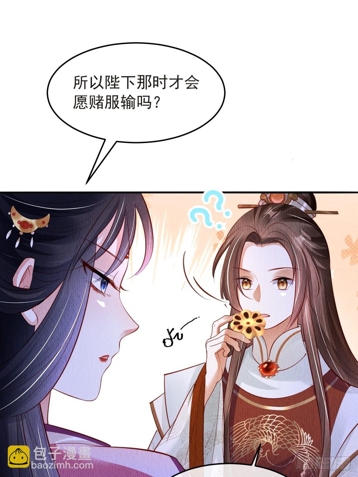 第44话：装腔作势-第45话