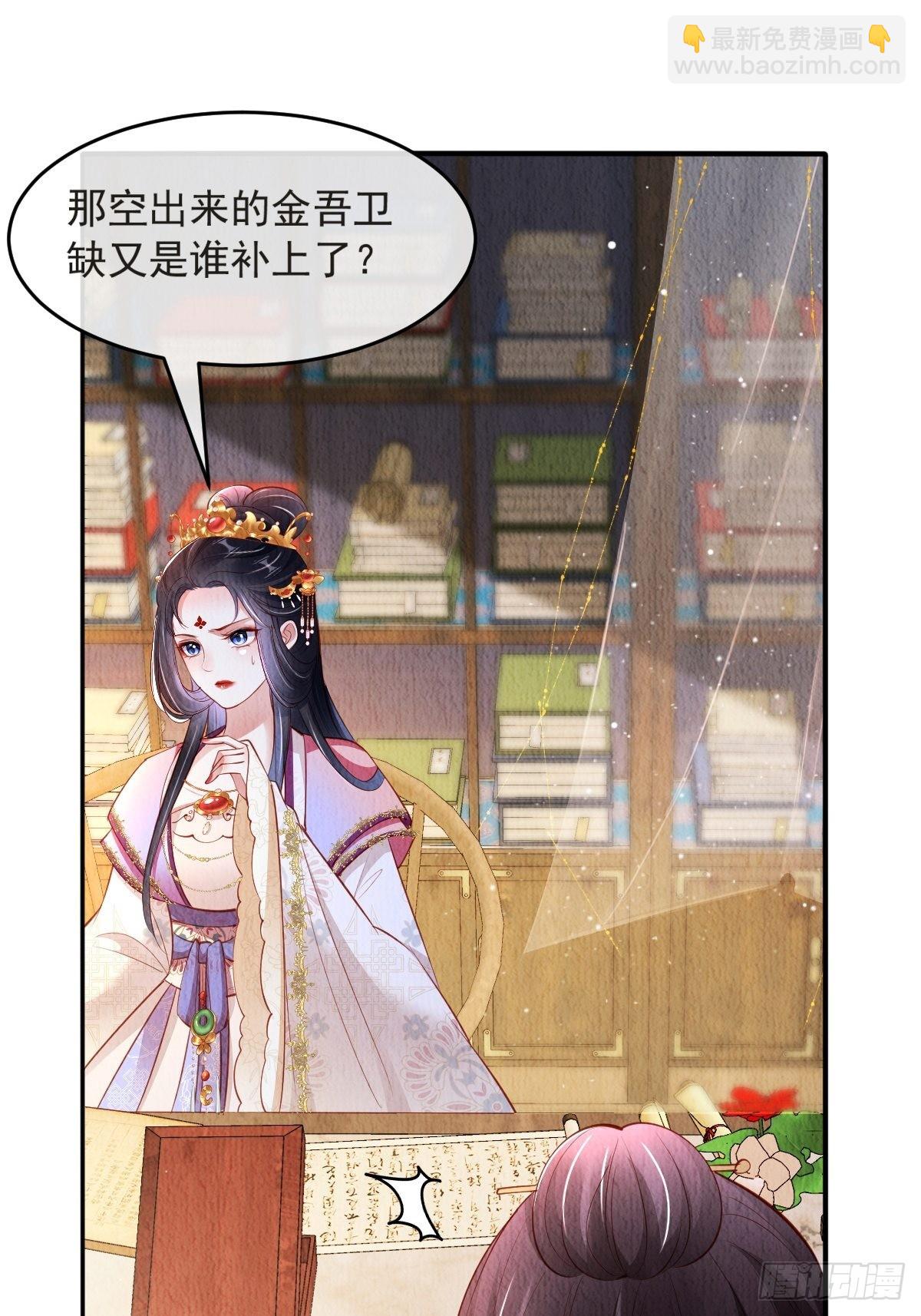 第44话：装腔作势-第45话