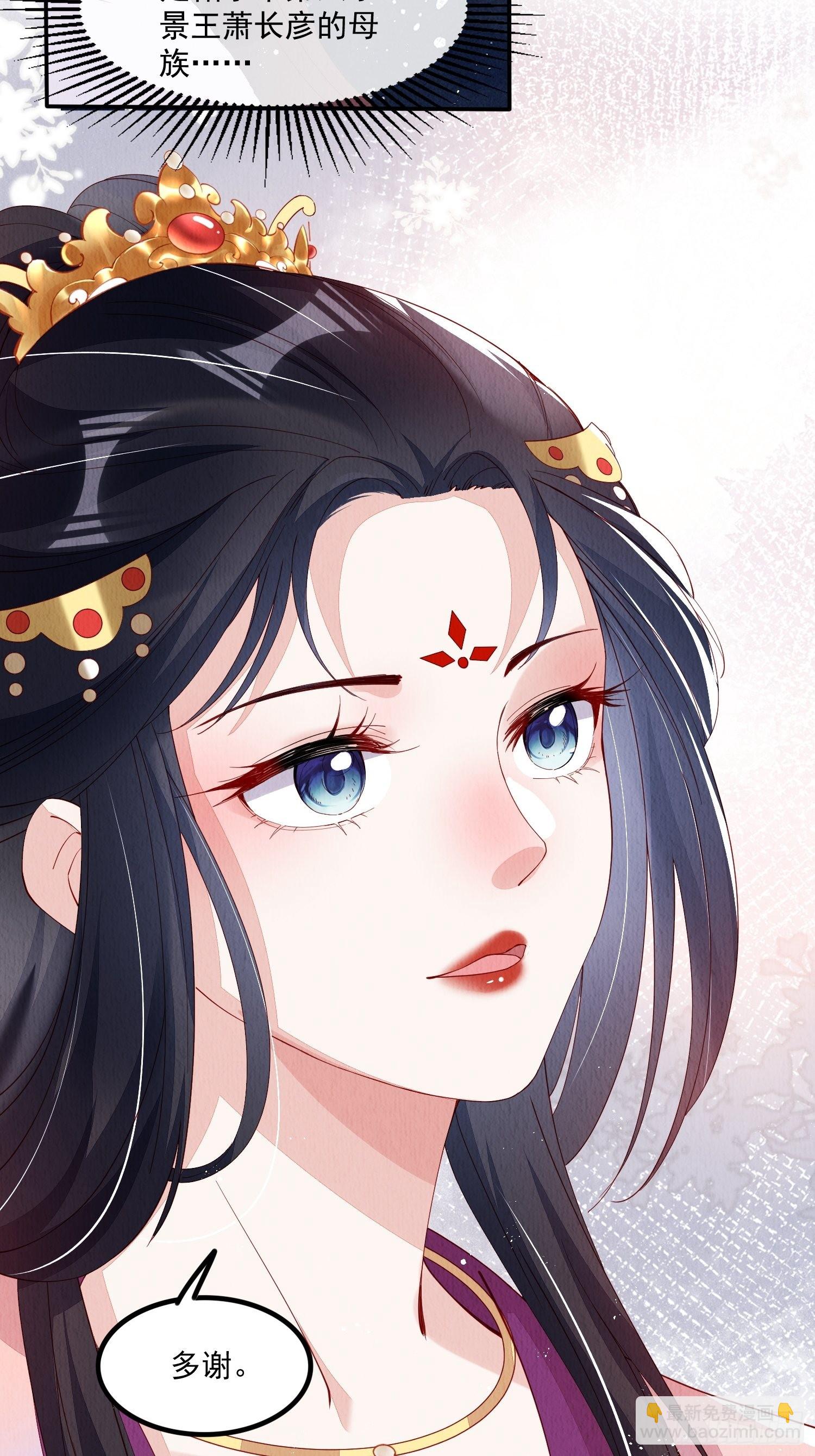 第46话：好戏即将上演-第47话