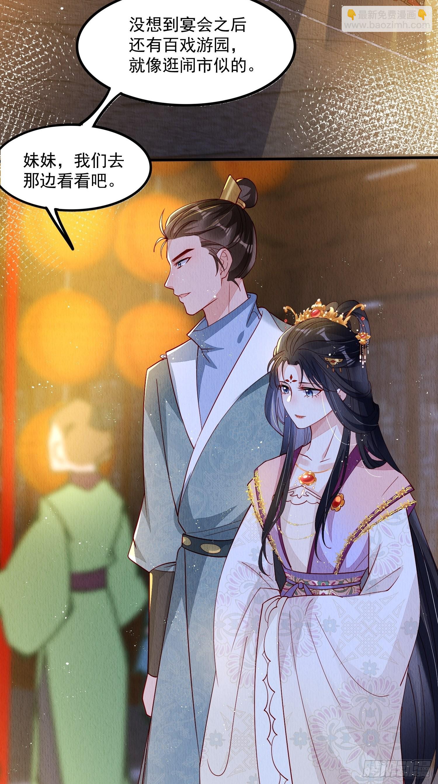 第46话：好戏即将上演-第47话