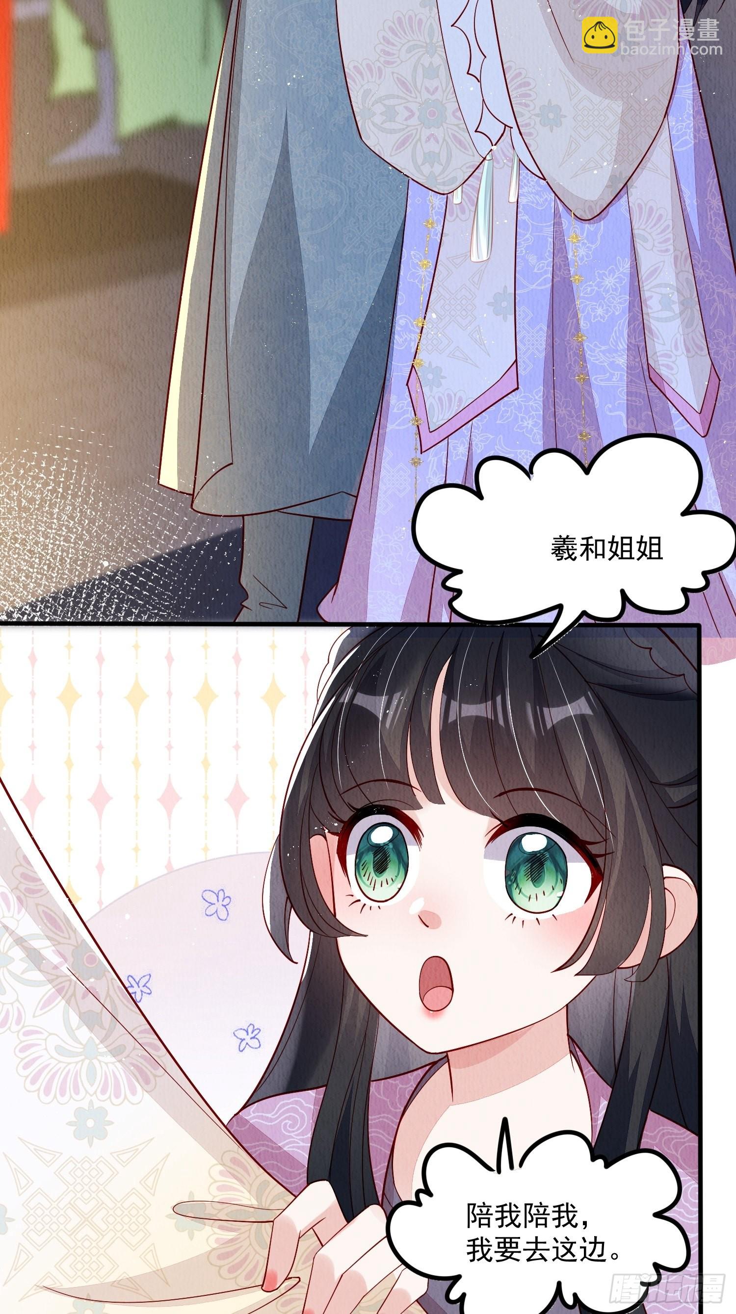 第46话：好戏即将上演-第47话