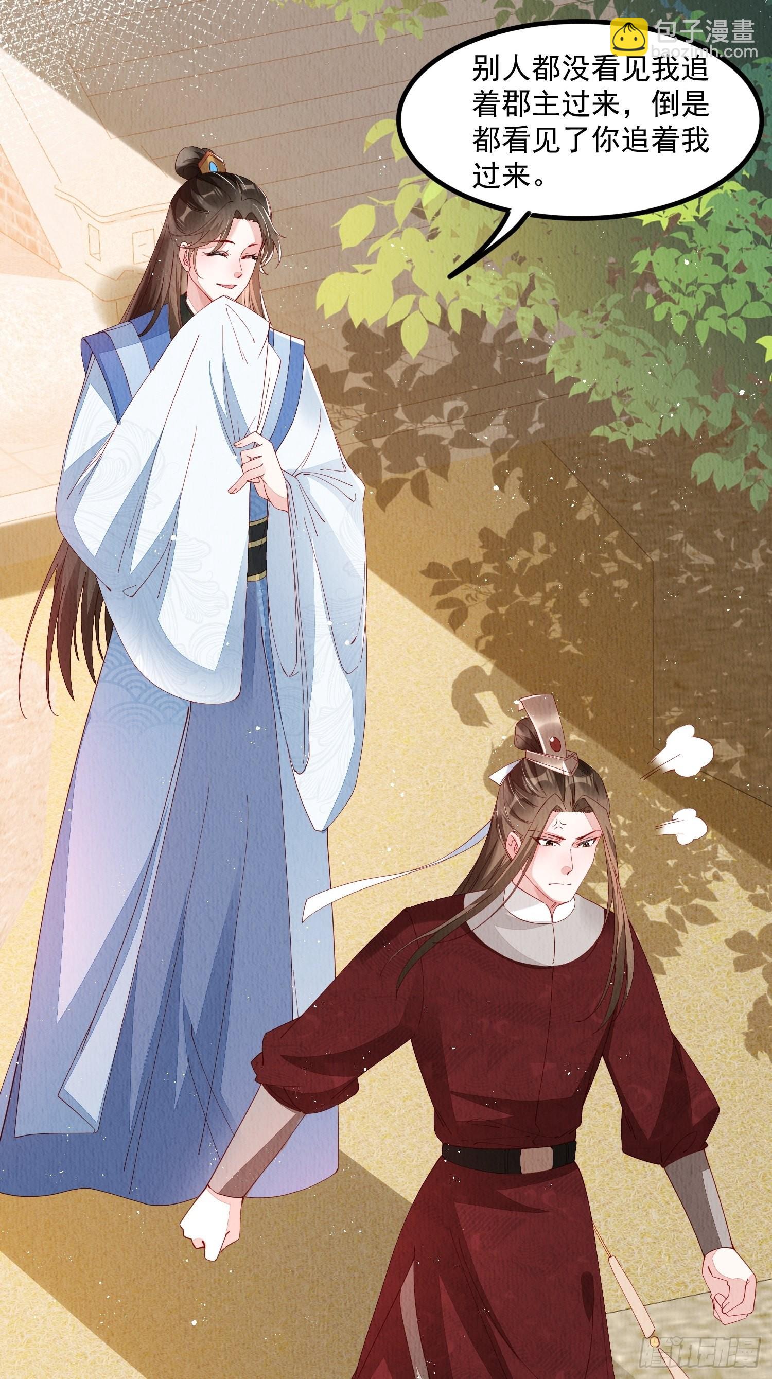 第46话：好戏即将上演-第47话