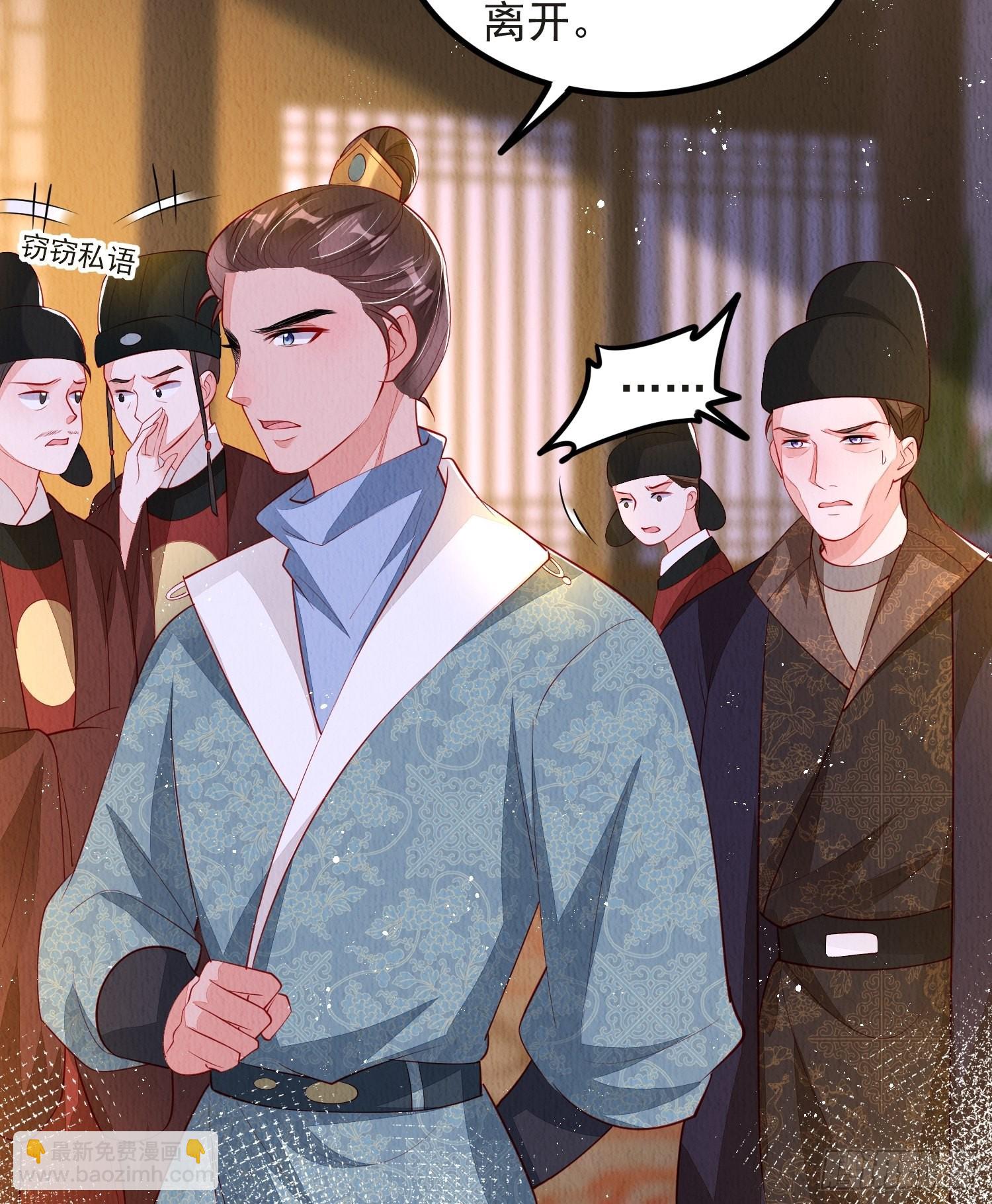 第48话：成事不足-第49话