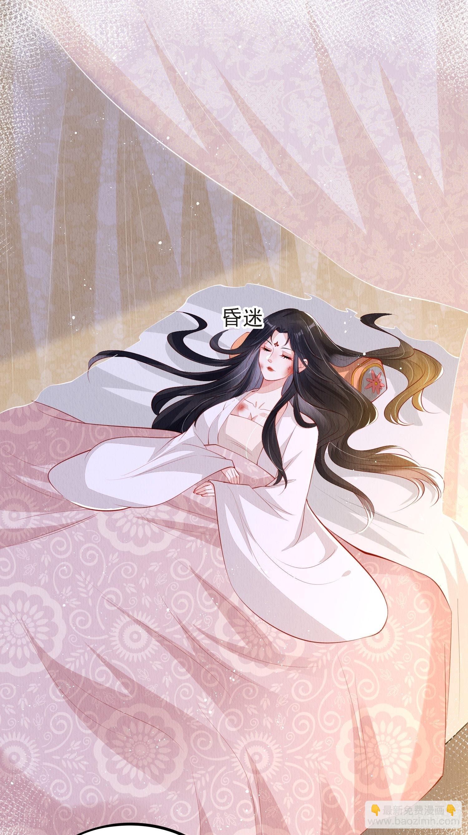 第48话：成事不足-第49话