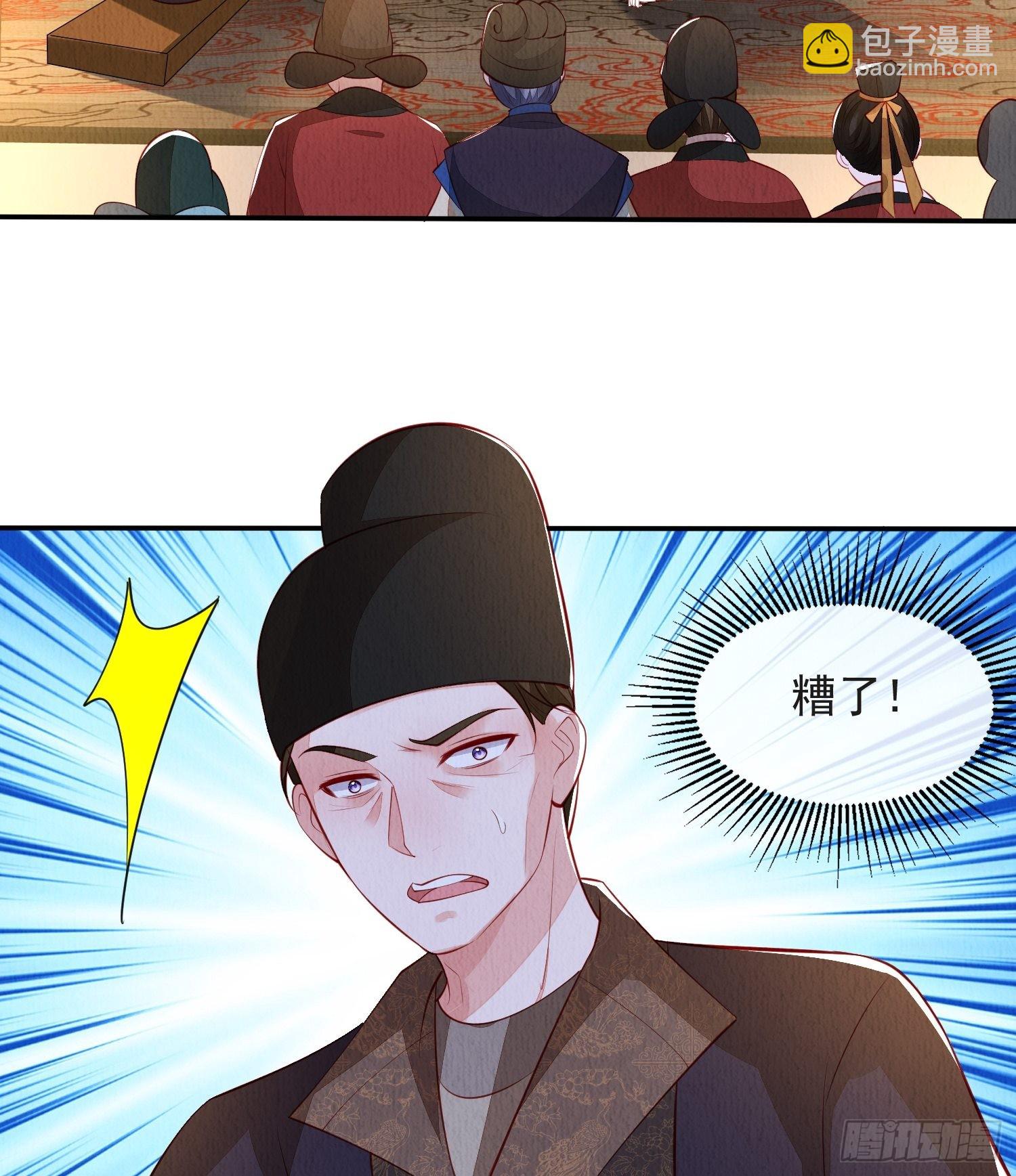 第48话：成事不足-第49话