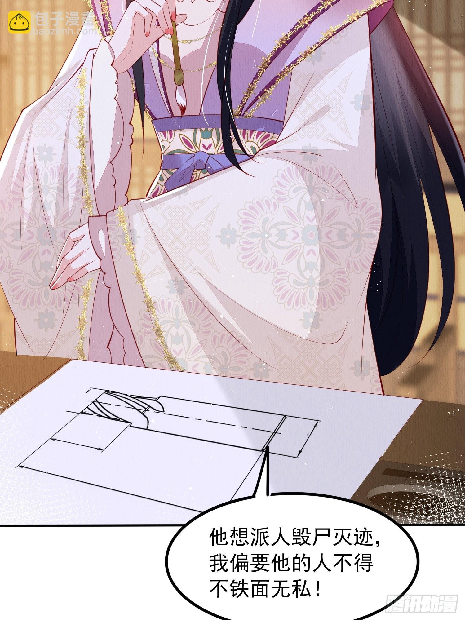 第48话：成事不足-第49话