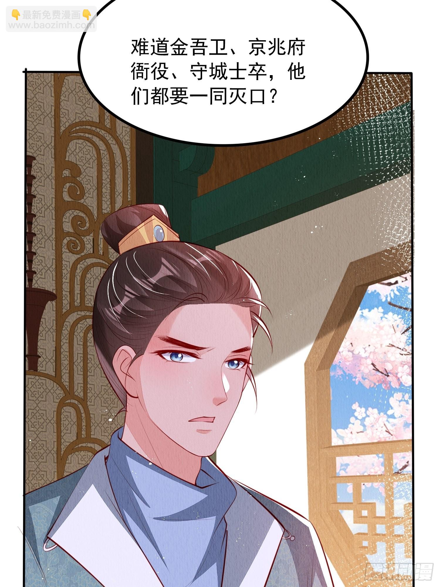 第48话：成事不足-第49话