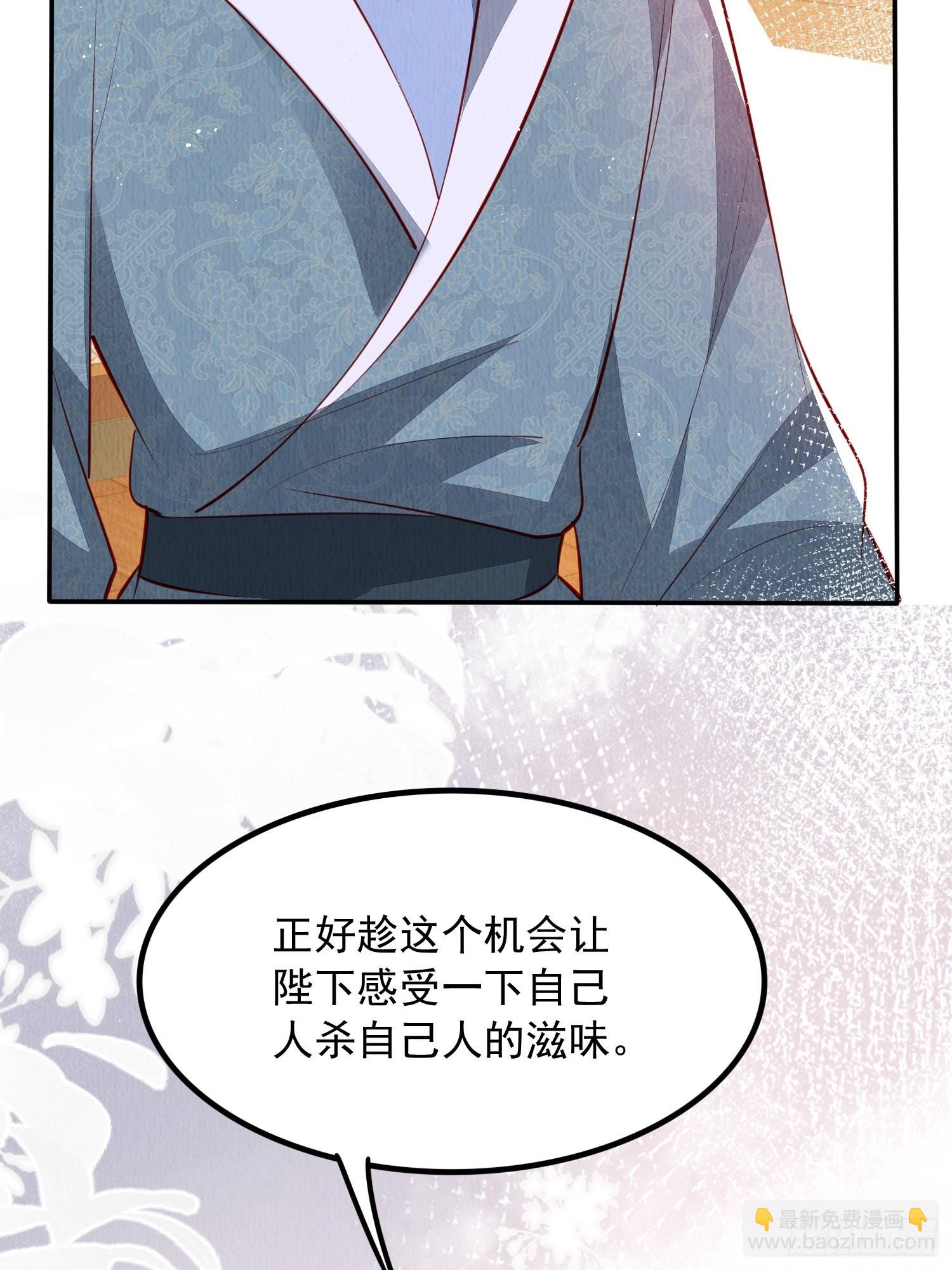 第48话：成事不足-第49话