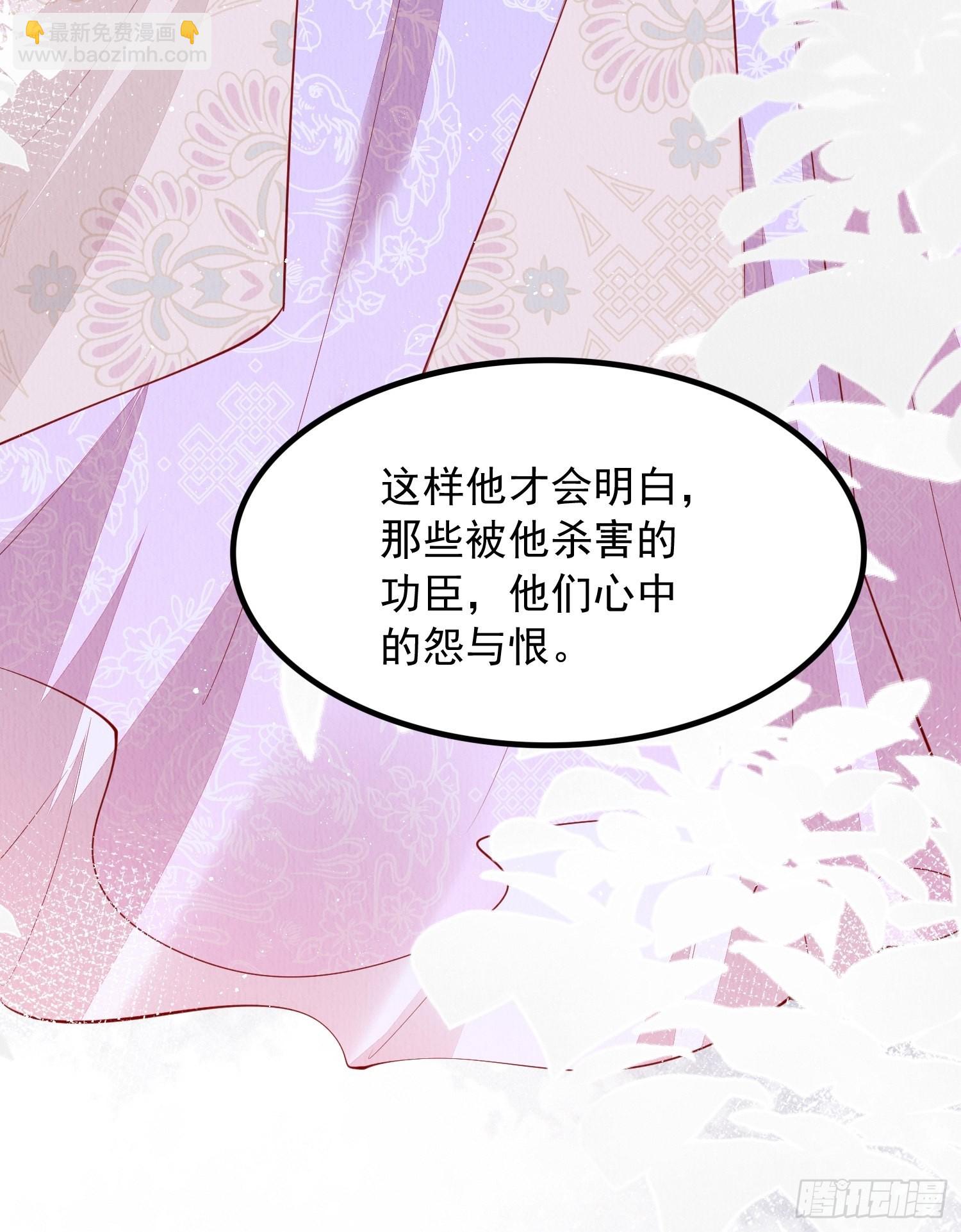 第48话：成事不足-第49话