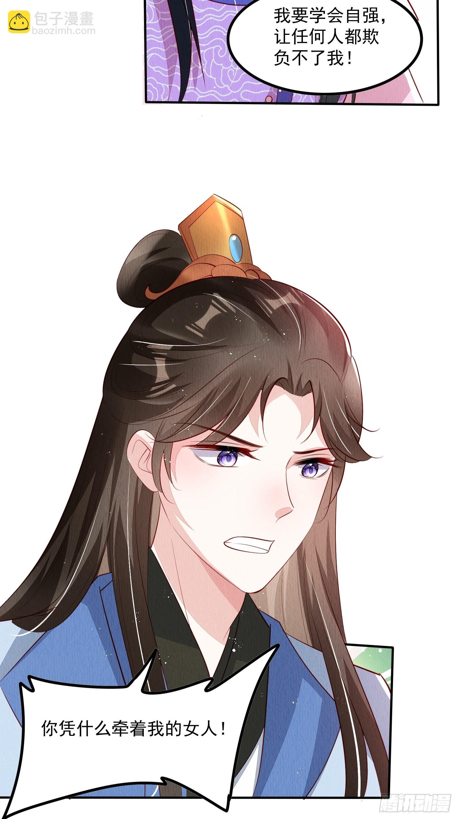 第50话：羲和姐姐，喜欢！-第51话