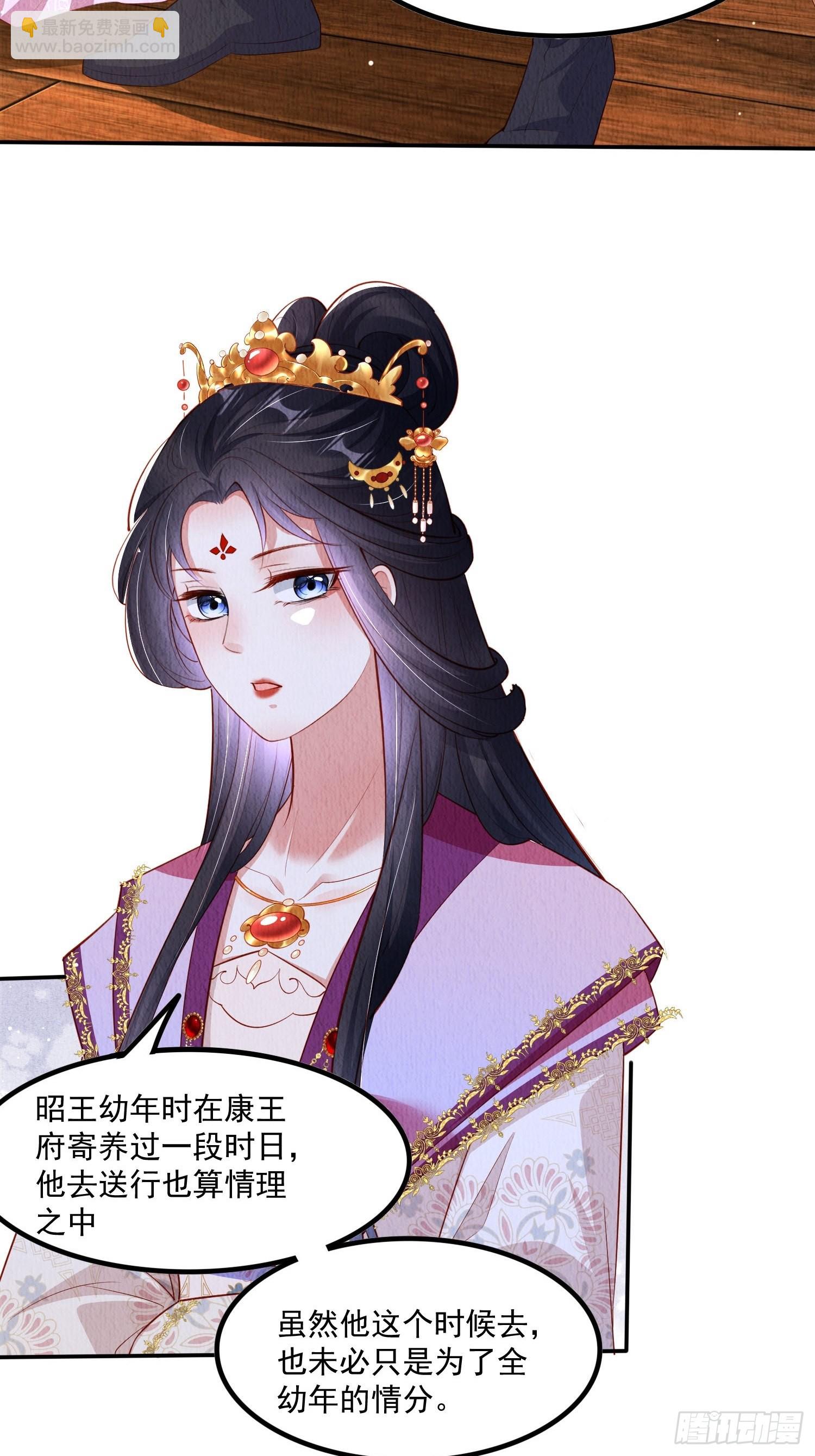 第50话：羲和姐姐，喜欢！-第51话