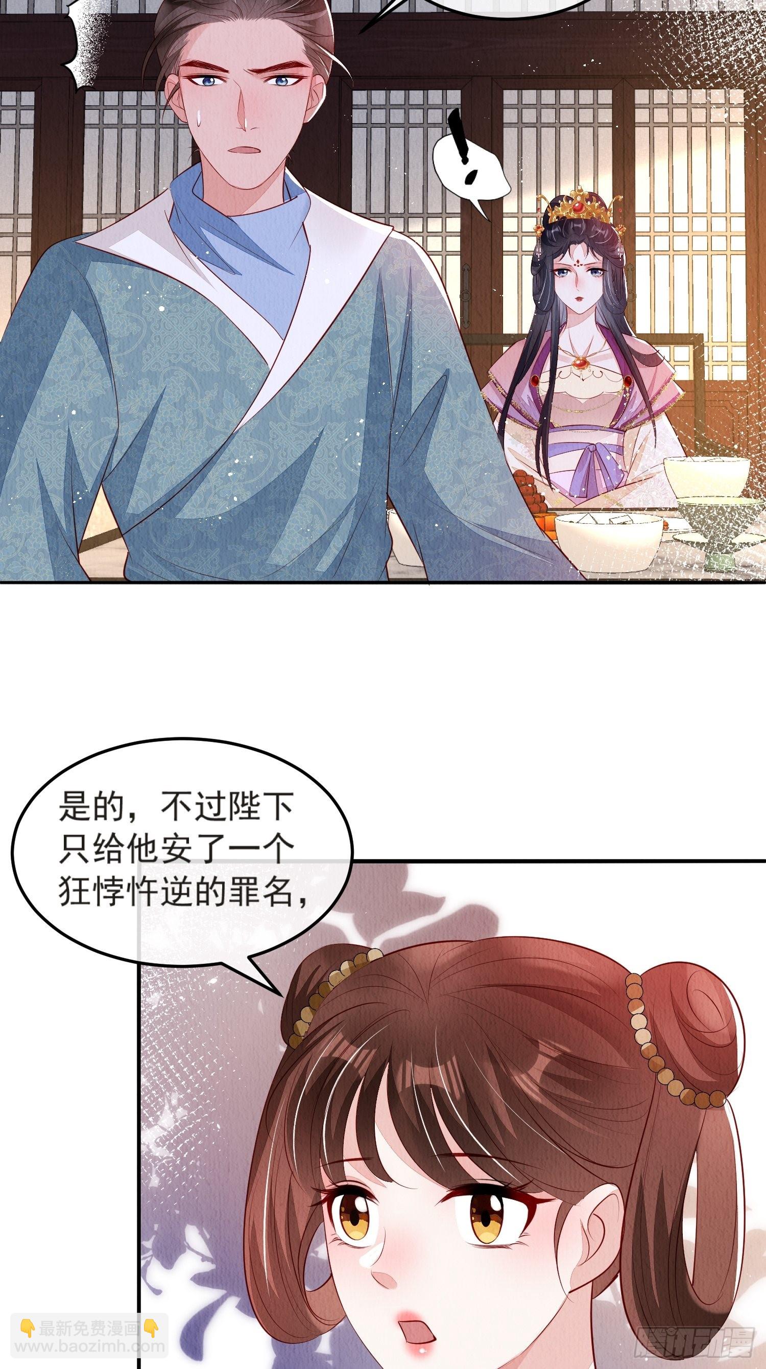 第52话：这步棋，险胜-第53话