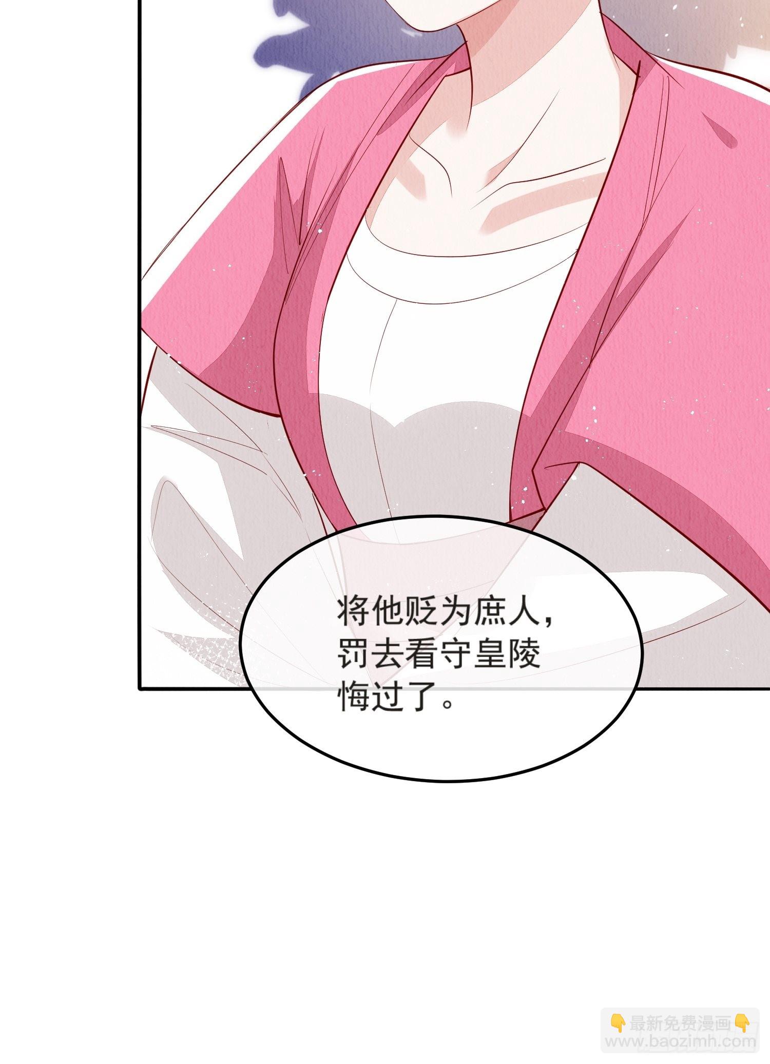 第52话：这步棋，险胜-第53话