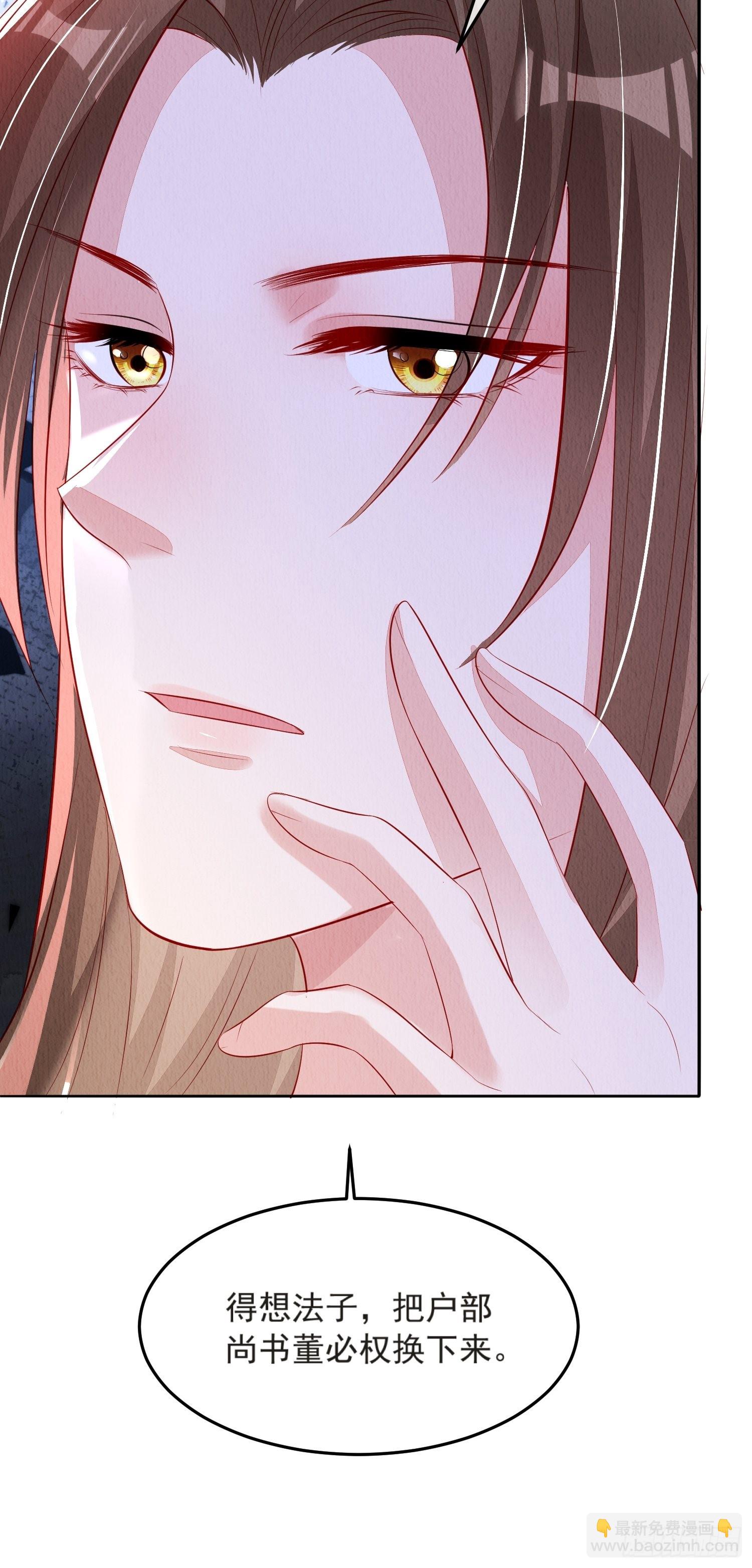 第52话：这步棋，险胜-第53话