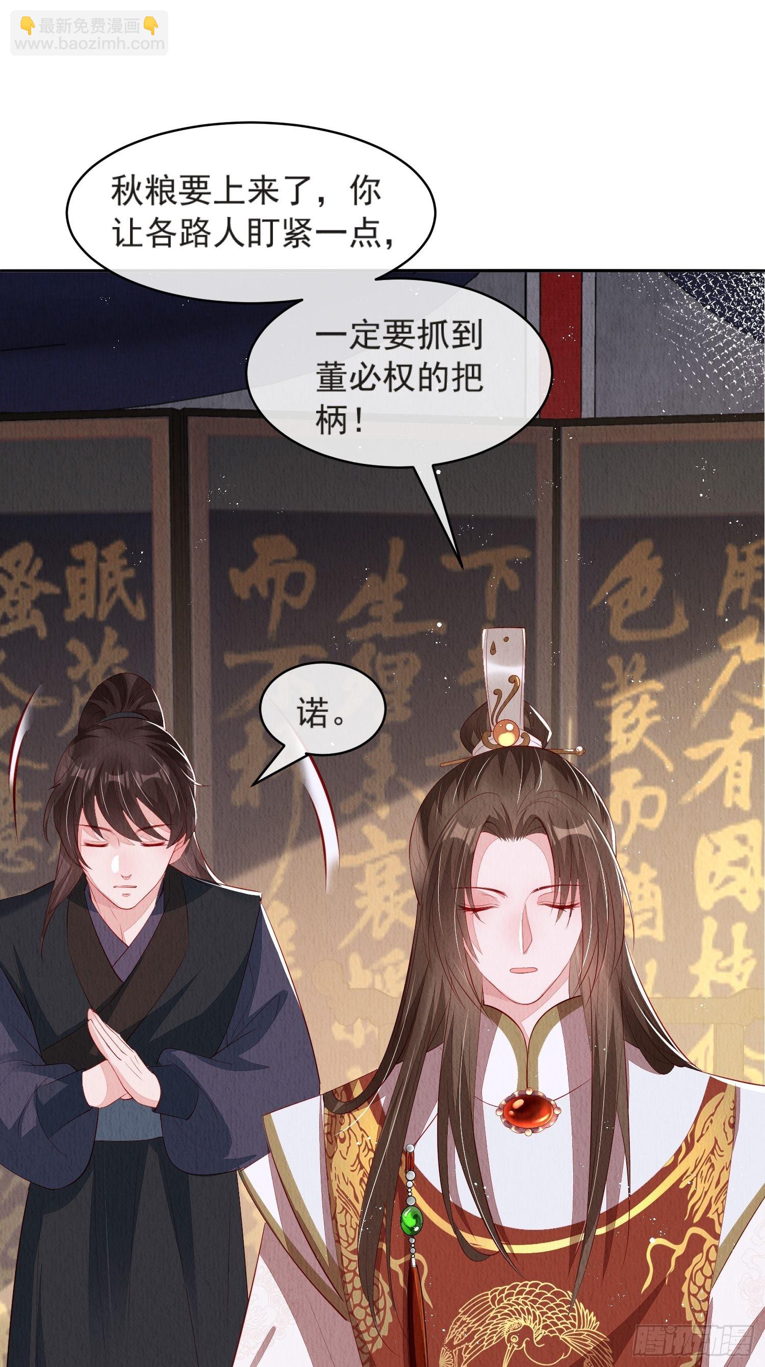 第52话：这步棋，险胜-第53话