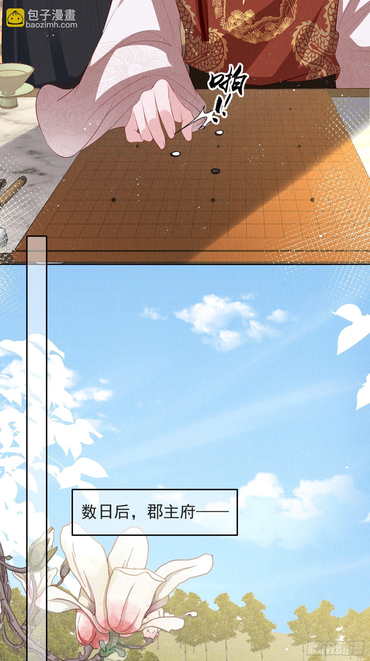 第52话：这步棋，险胜-第53话