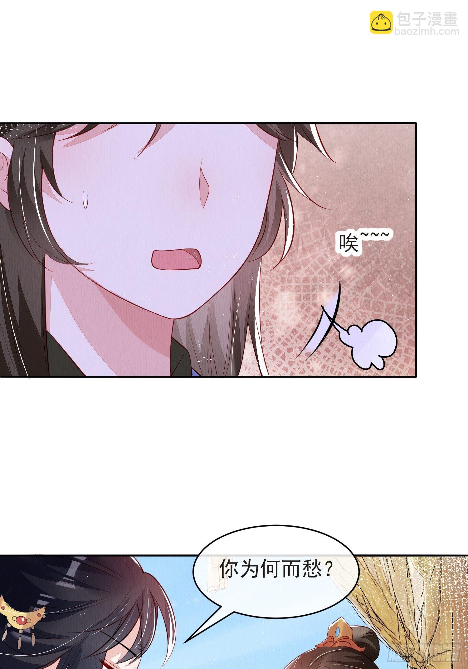 第52话：这步棋，险胜-第53话