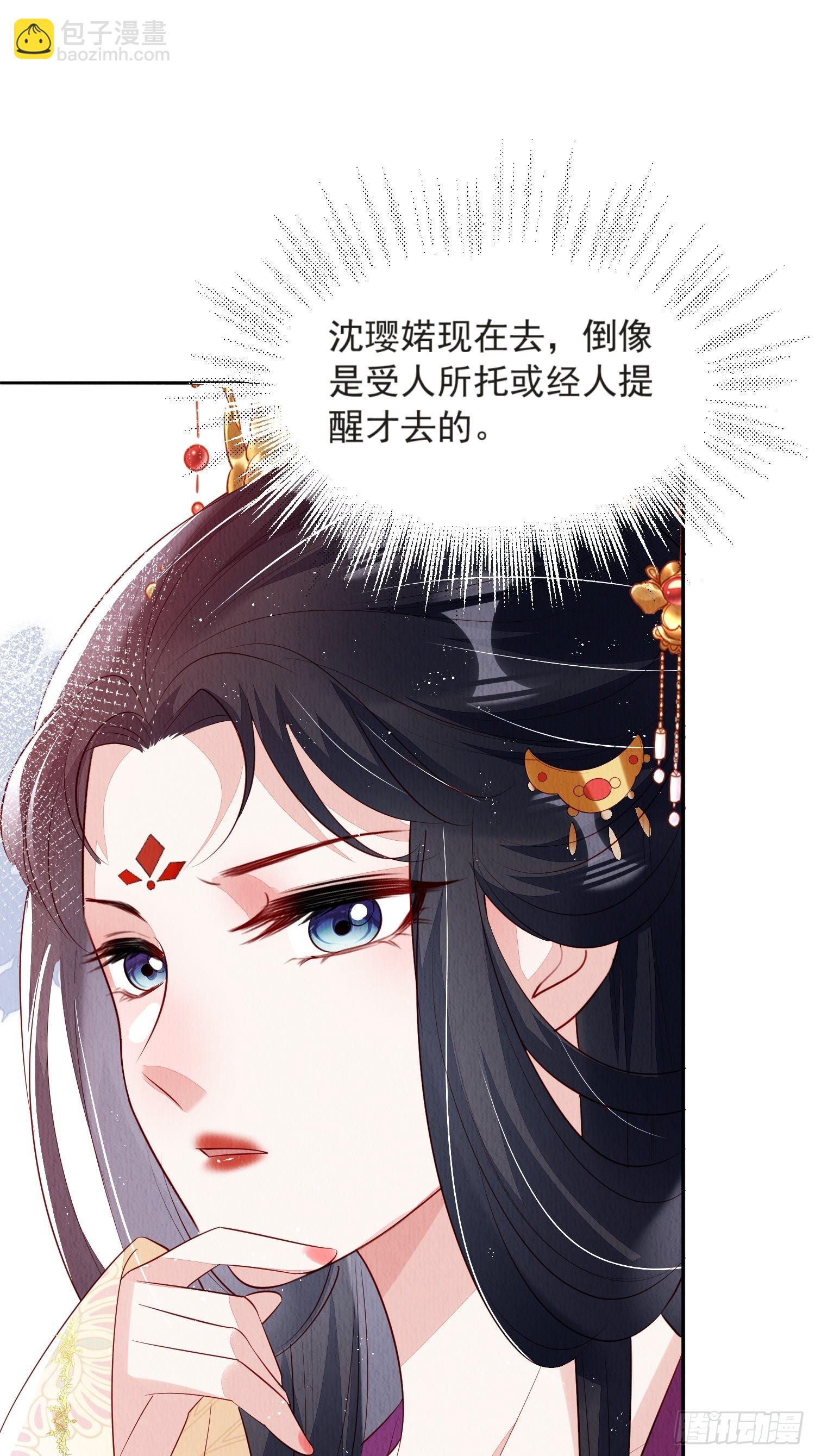 第52话：这步棋，险胜-第53话