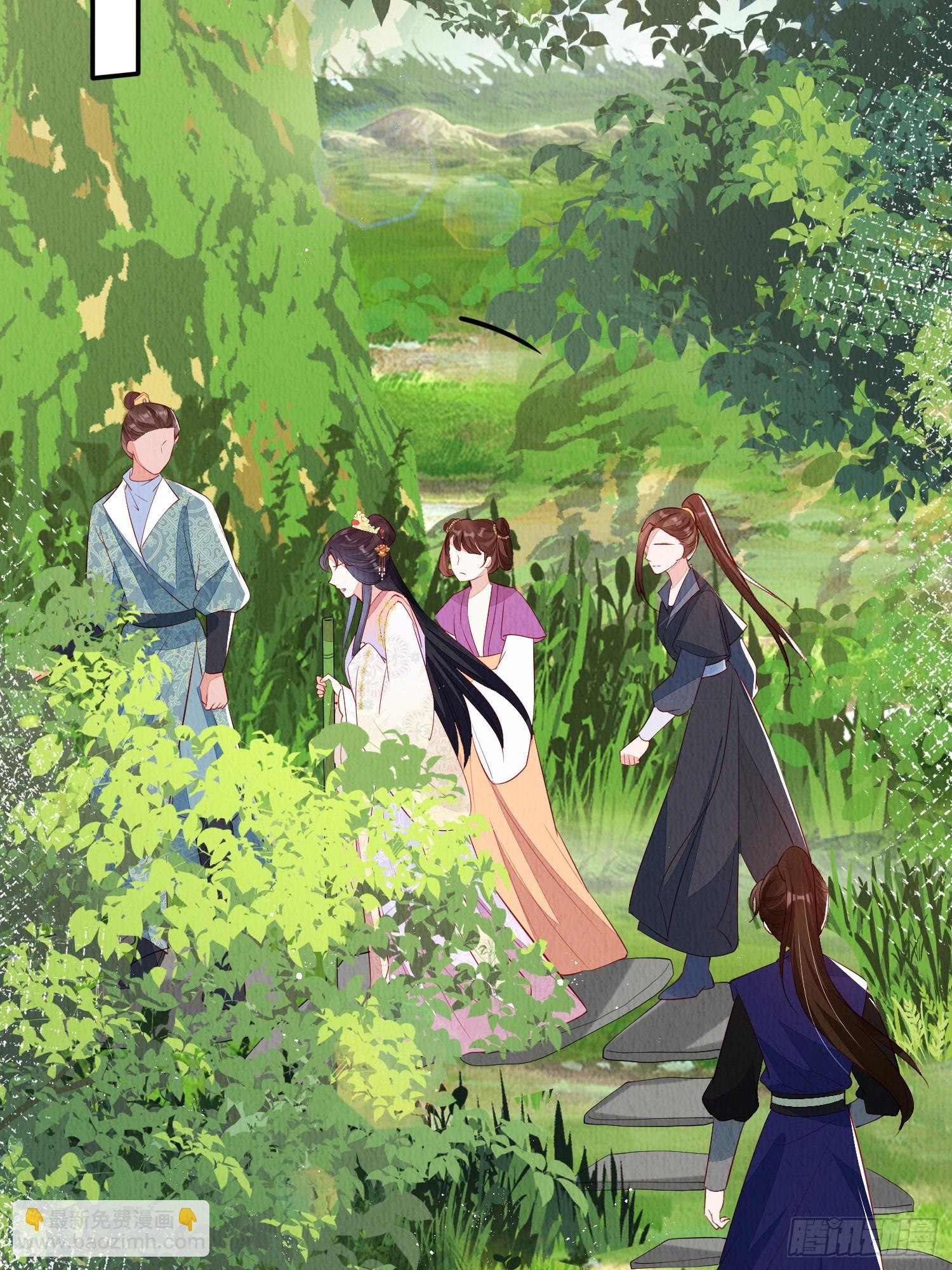 第54话：他是否纳妾，我不在意-第55话