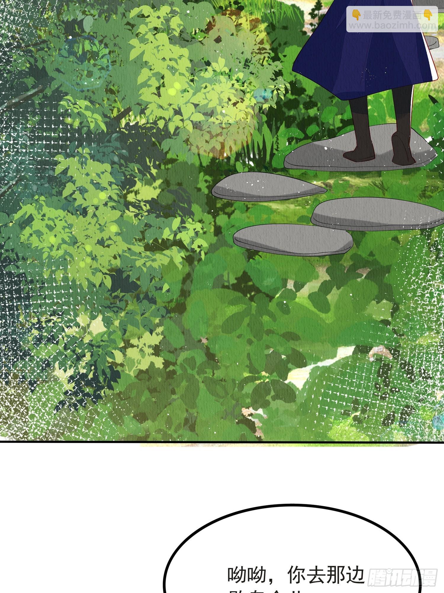 第54话：他是否纳妾，我不在意-第55话