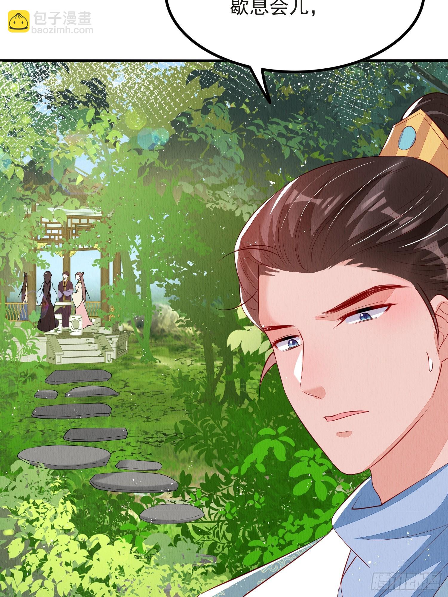 第54话：他是否纳妾，我不在意-第55话