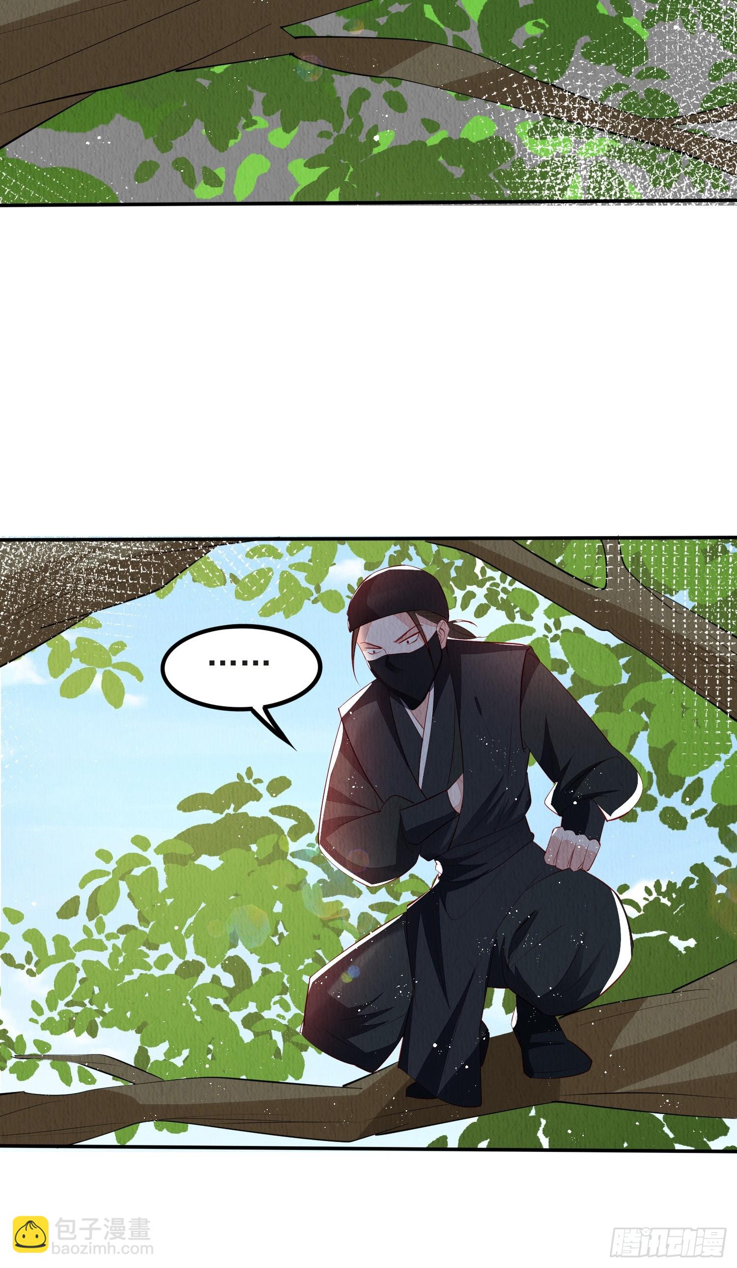 第54话：他是否纳妾，我不在意-第55话